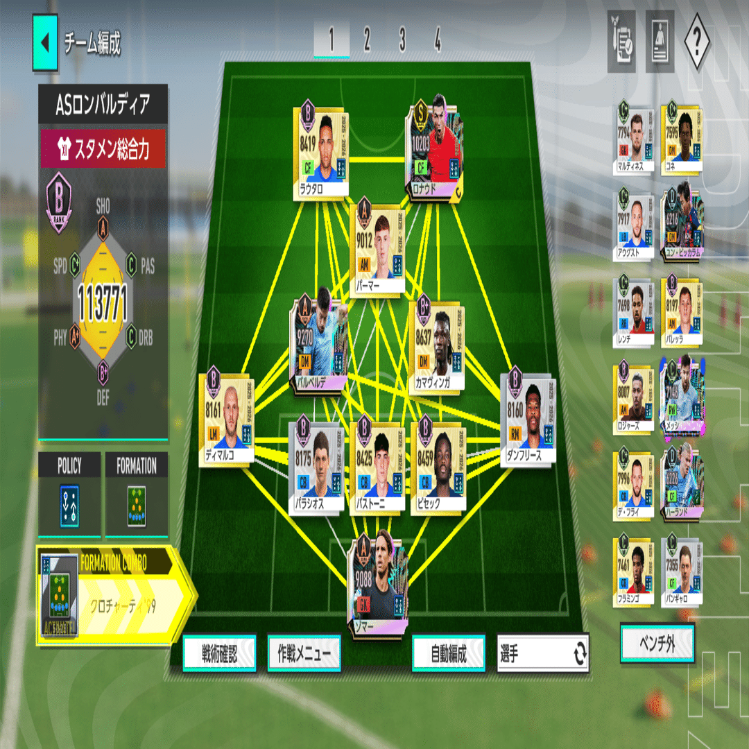 全てのサカつくファン“以外”に捧ぐ、サカつく2026のススメ｜ちる（緑がちる）