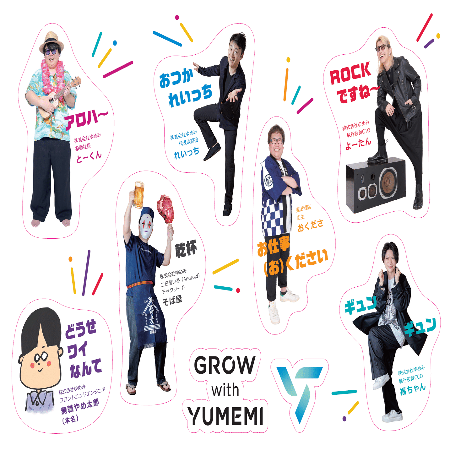 面白さを捨てたら、会社は死ぬ── 正しさの王国で生き残るための戦略