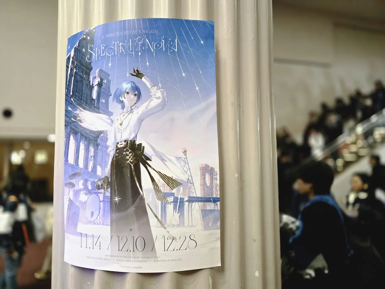 初投稿じゃないけど改めましての自己紹介 Ver.2026｜すど