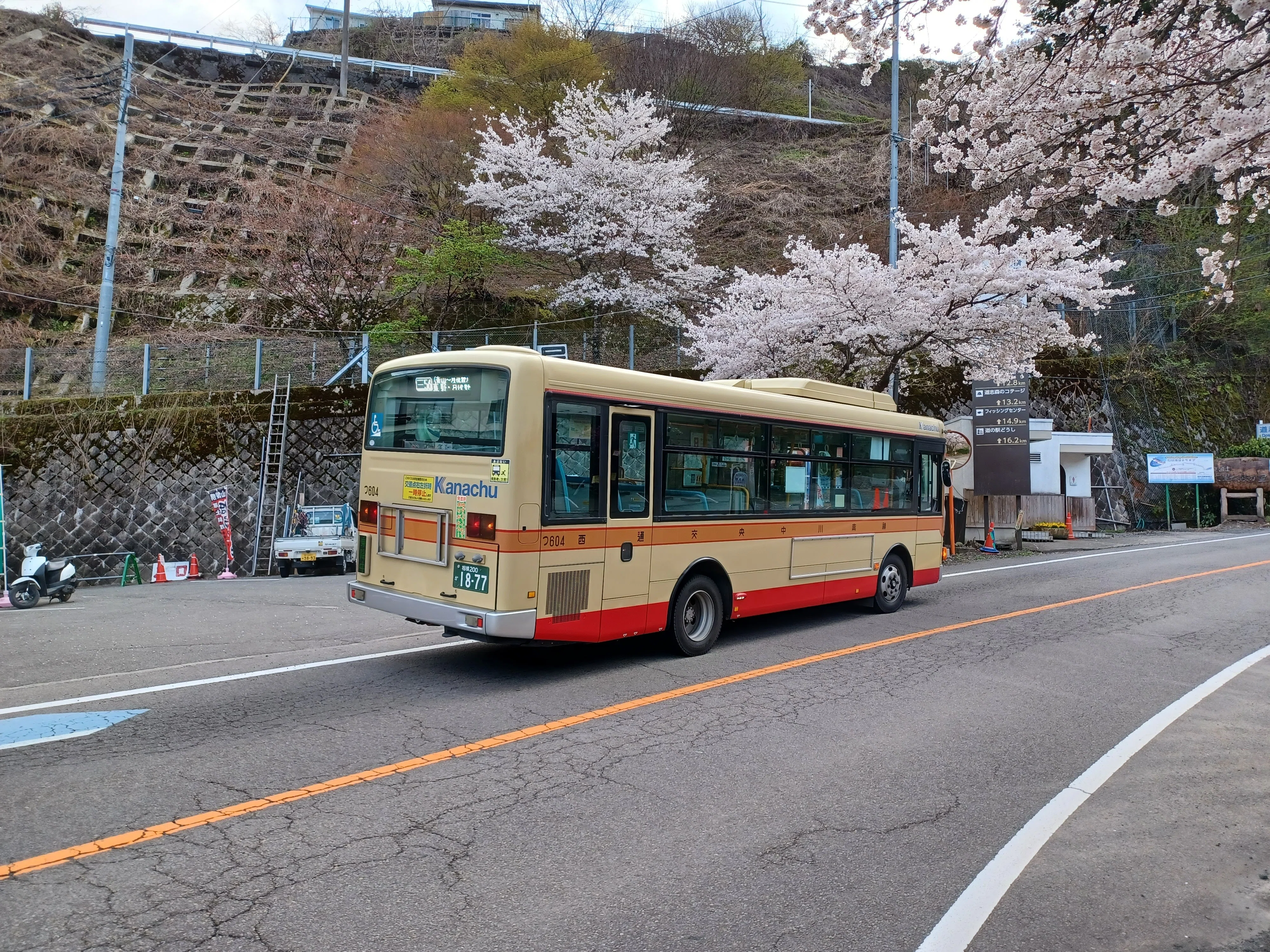 ☆その7☆神奈中バスの廃止予定路線全部乗ってみる！三ヶ木～月夜野編