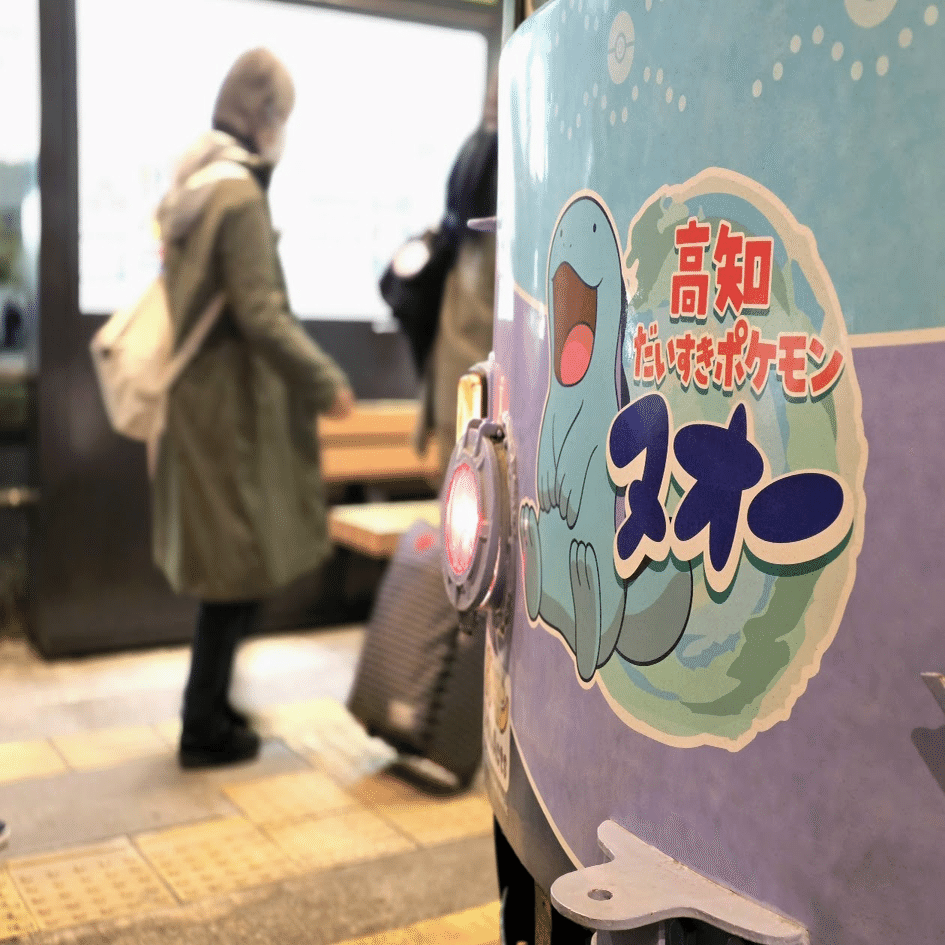 初投稿じゃないけど改めましての自己紹介 Ver.2026｜すど