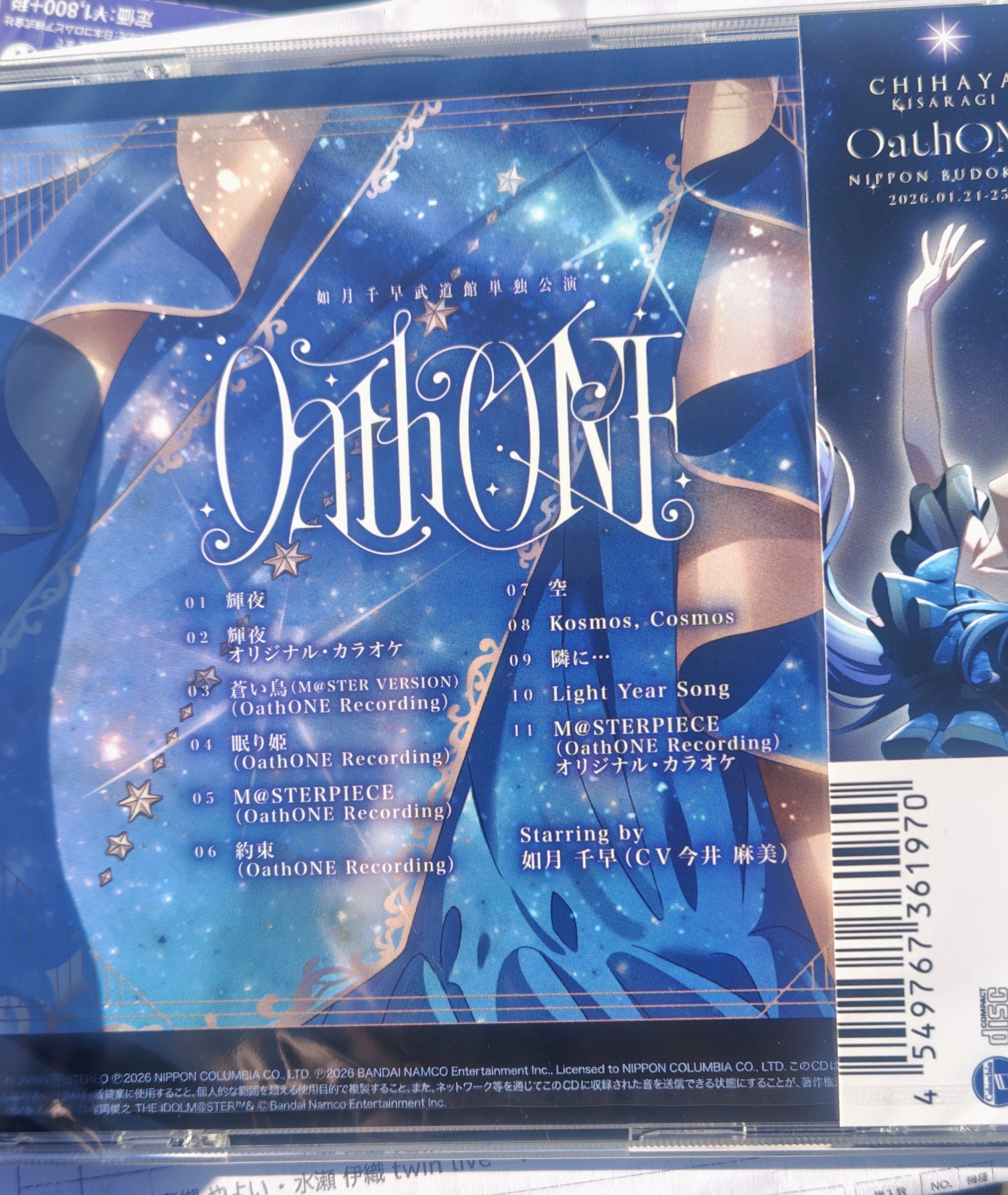 担当が武道館に立ってくれたから。｜黒津凛久