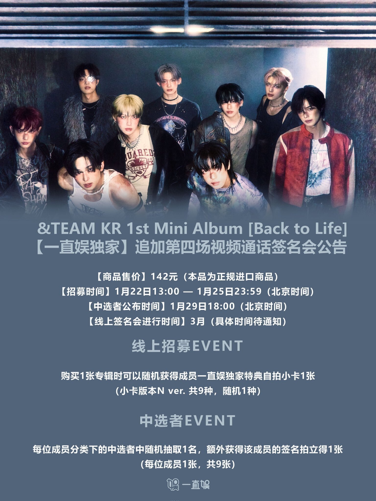 MAMAMOO+ ヨントン当選者限定フォト MAMAMOO+ ヨントン当選者限定フォト MAMAMOO+ ヨントン当選者限定