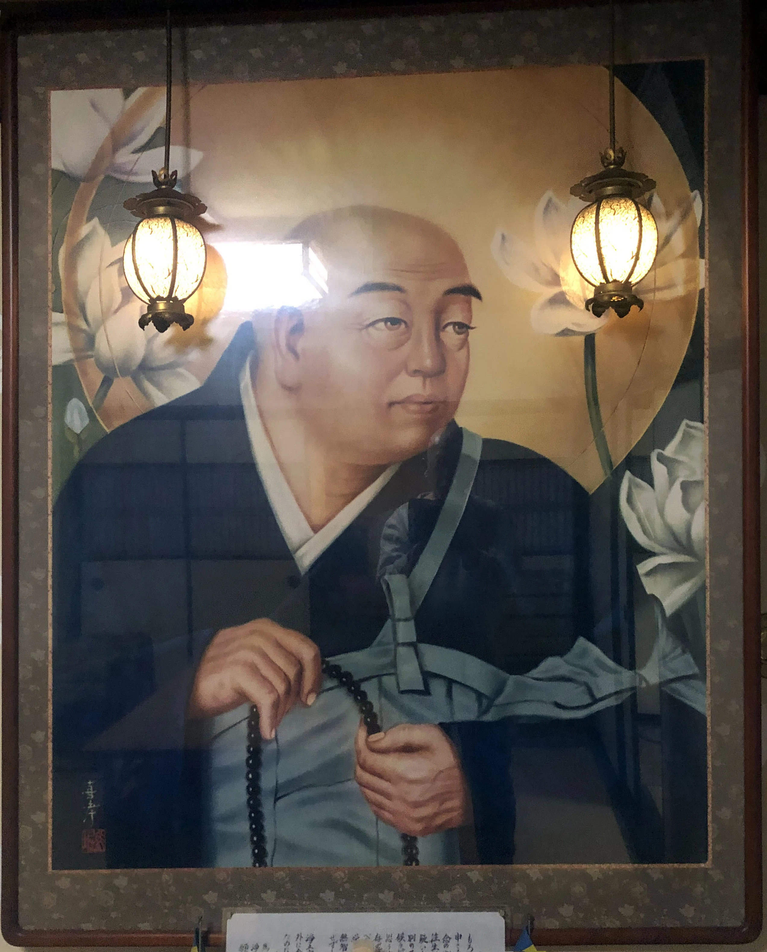 法然上人御影の掛軸と額装｜Joyo