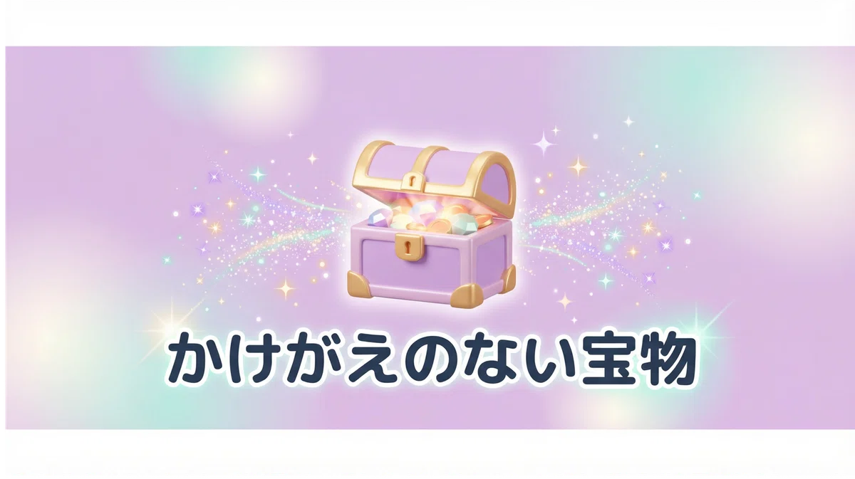Not 