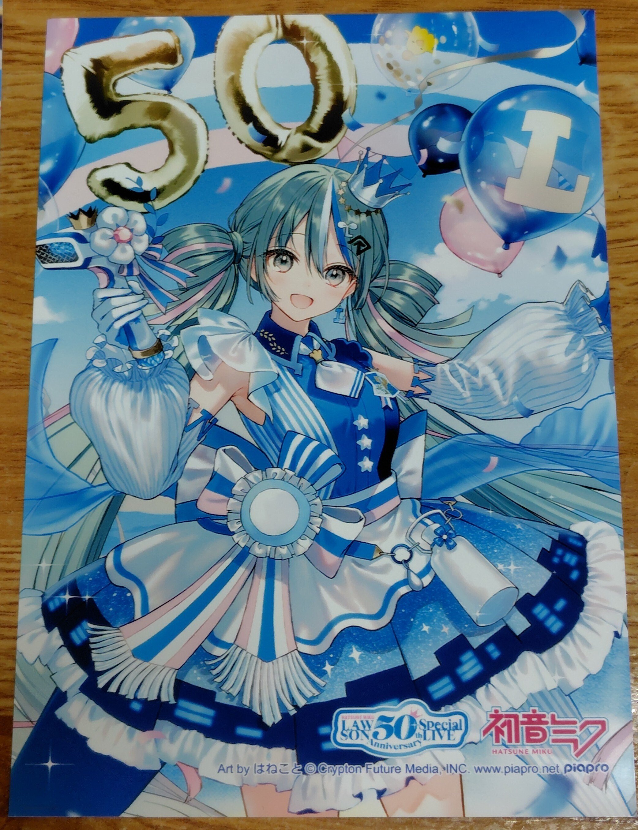 初音ミク LAWSON 50th LIVE プロマイドを買ってみたぞ！｜toyotaku3