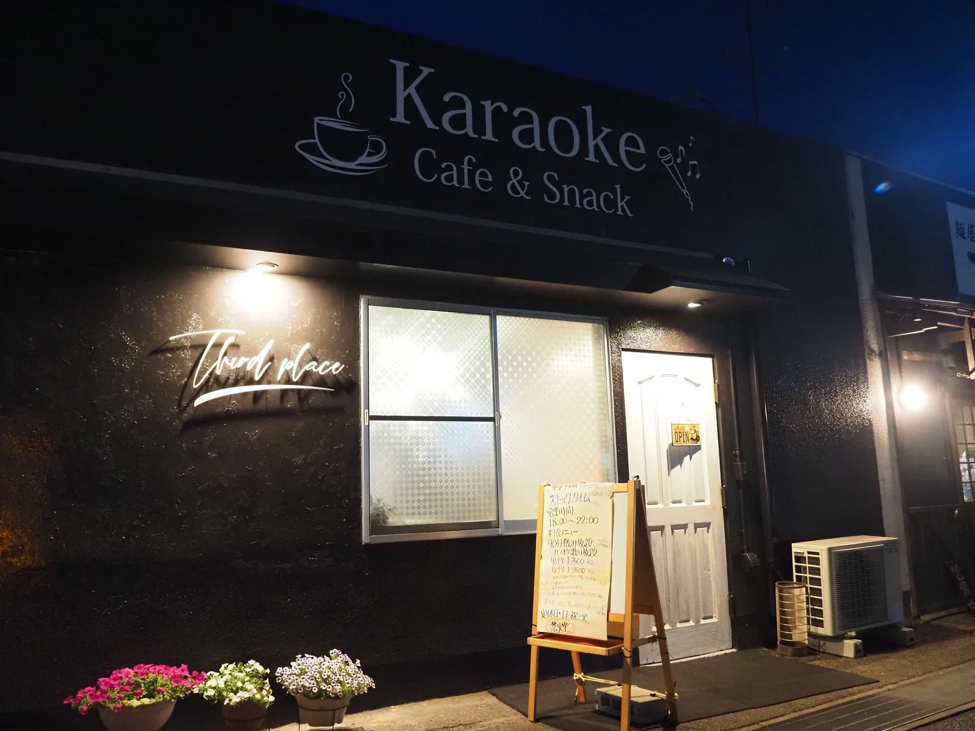 Asakuchi City] I visited 