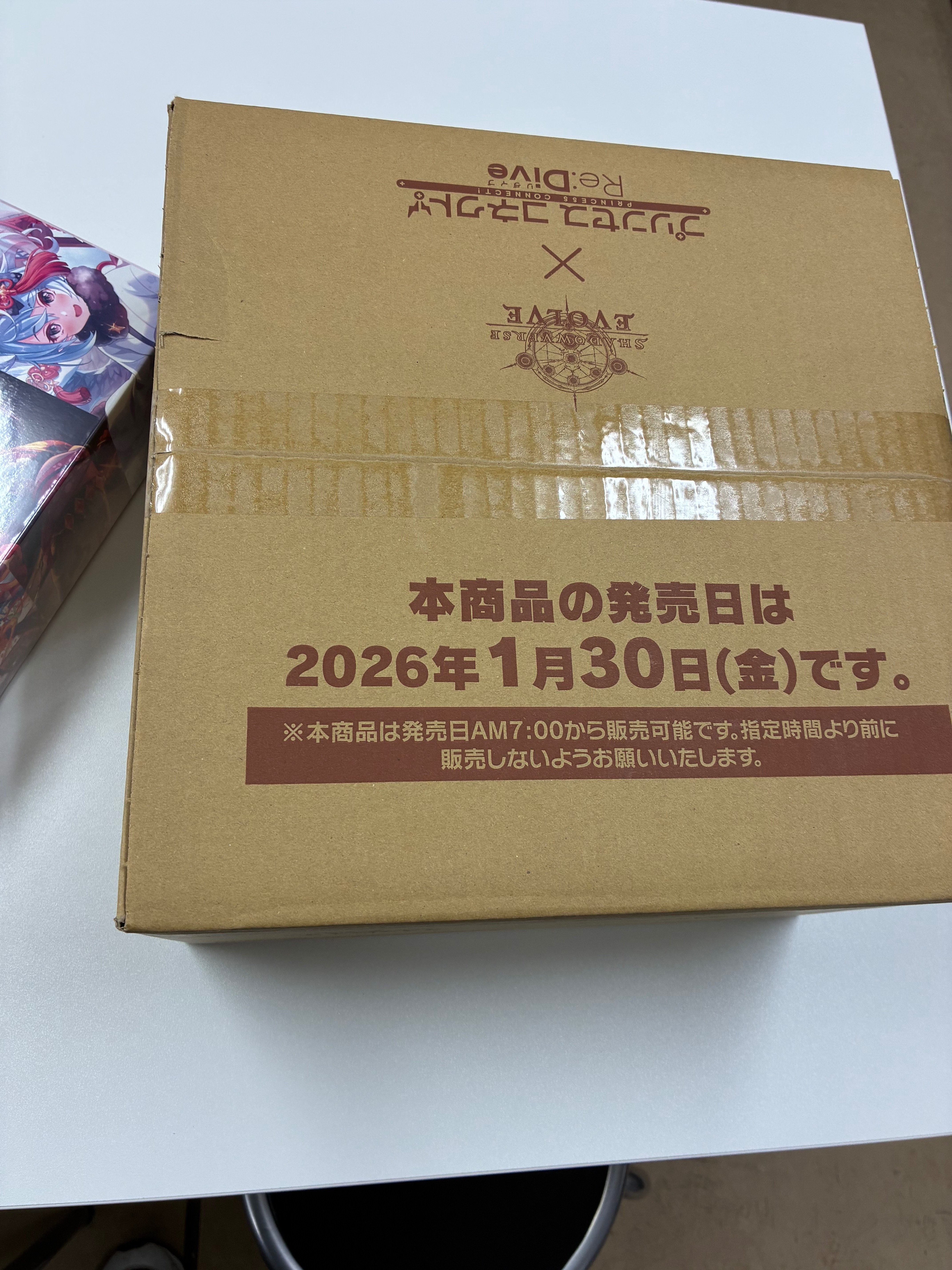 エボルヴ】プリコネのカートン開けた｜いろいろ君