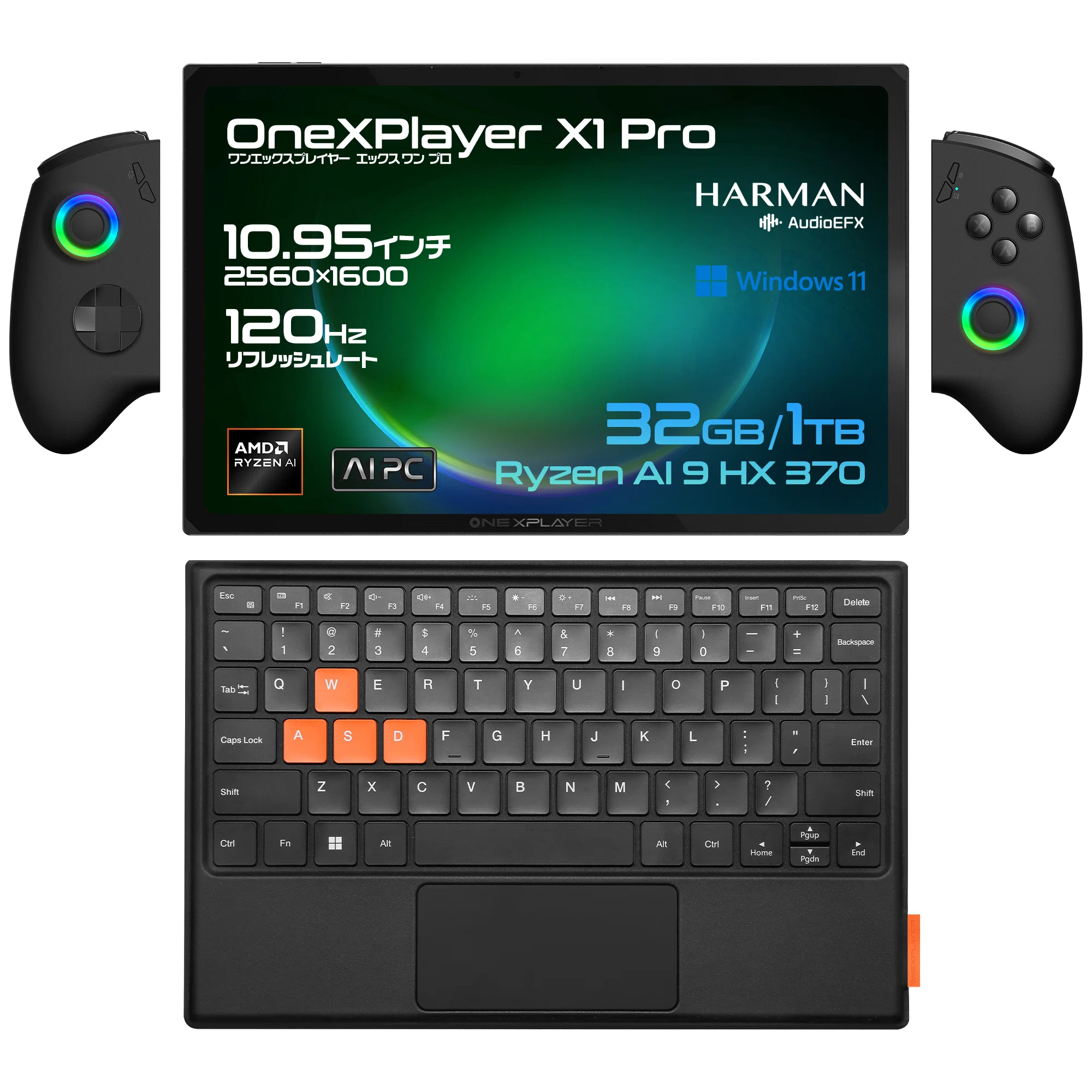 3in1!?】OneXPlayer X1 Proは、承認欲求を満たす“禁断の一台”だった 