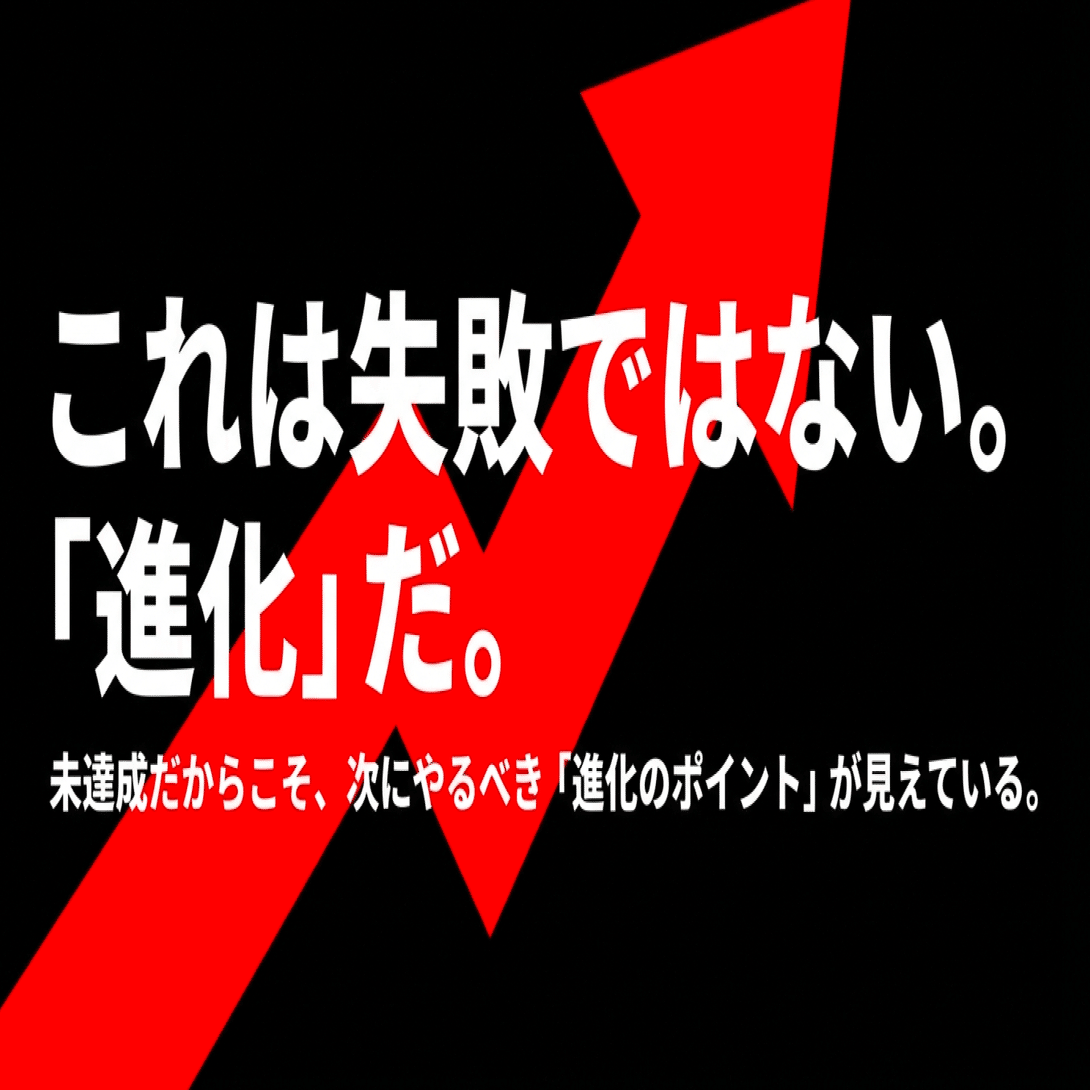 DAY37：1時間7秒。届かなかった「テンカウント」。あと一歩での失敗を