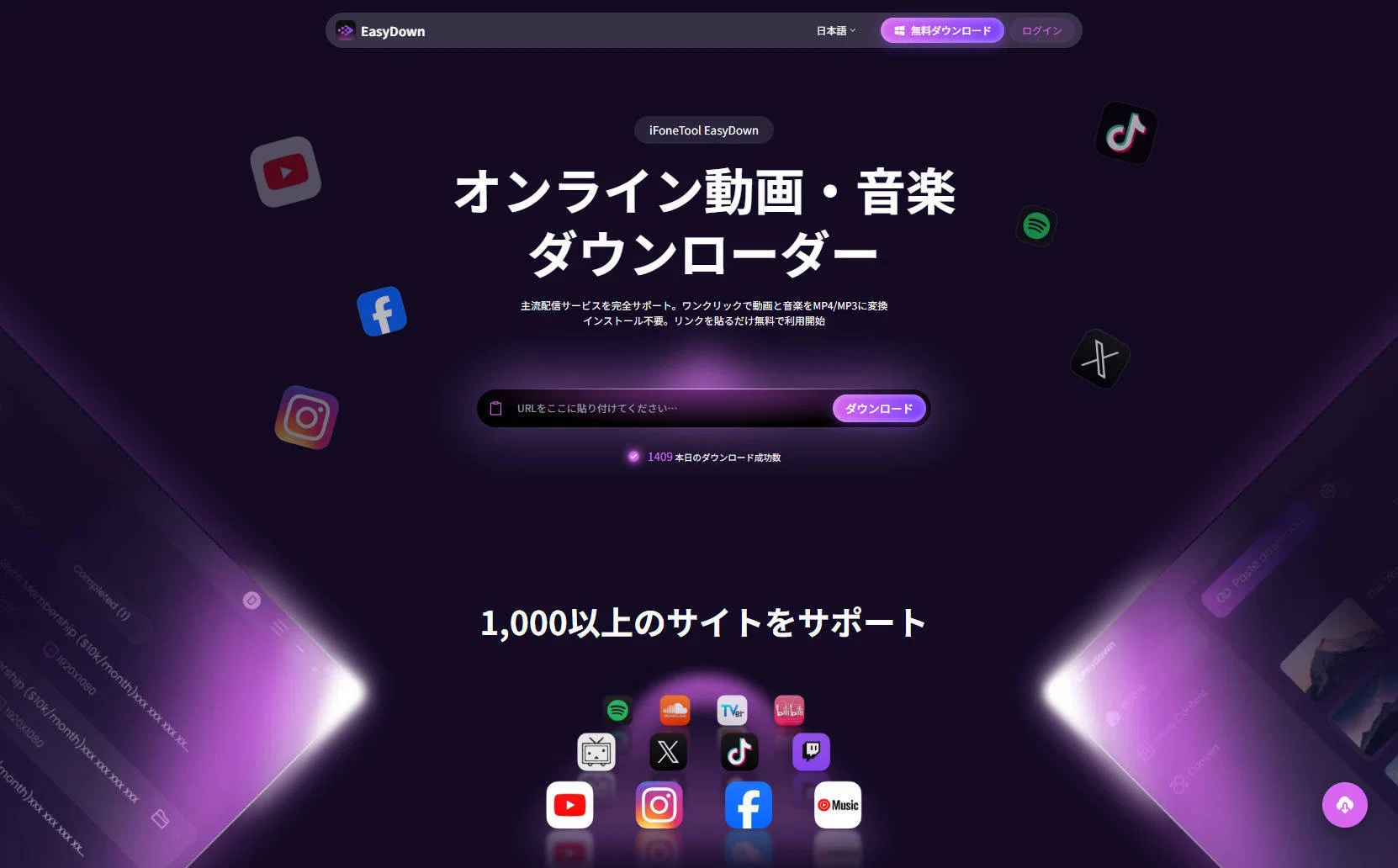 tiktok 保存 サイト