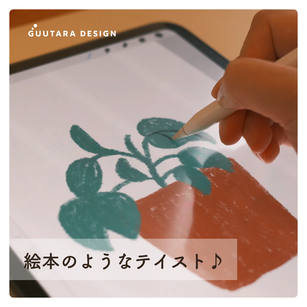 [Procreate] How much can you draw with free brushes?｜うえだ まり