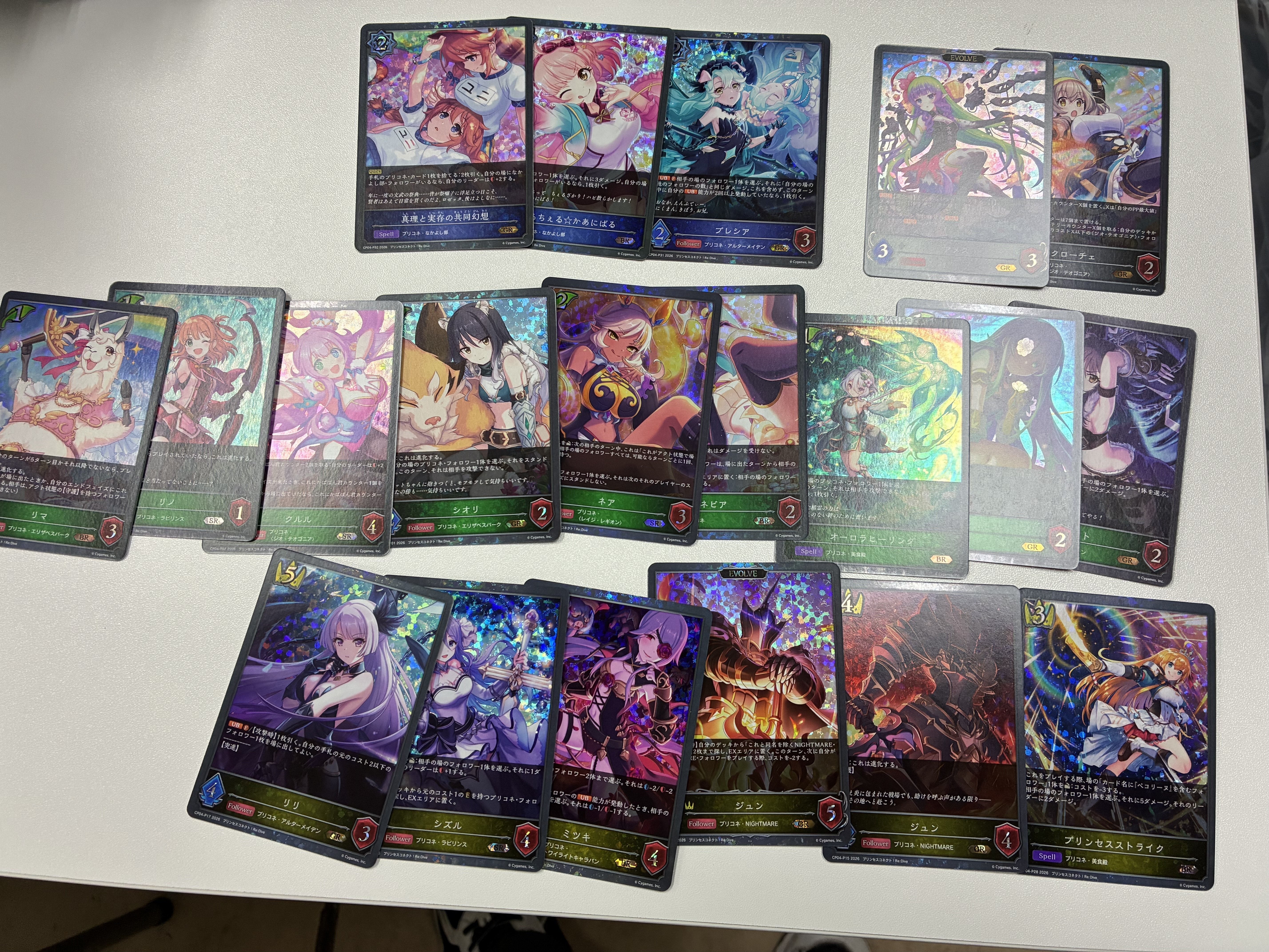 エボルヴ】プリコネのカートン開けた｜いろいろ君