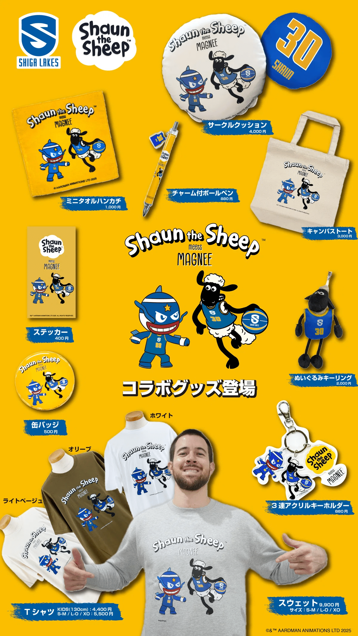 GOODS情報まとめ】1/31-2/1vs三遠｜滋賀レイクス 公式note