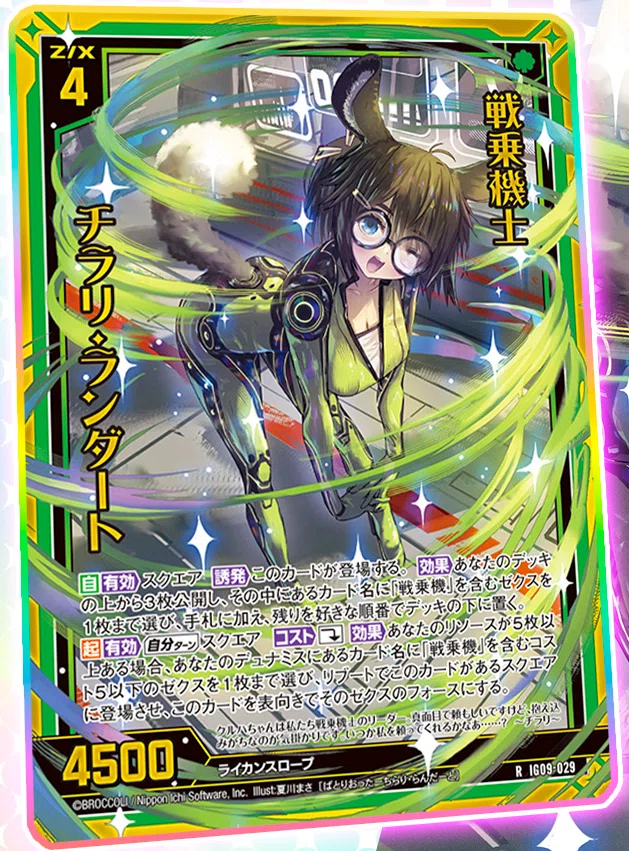 2026年1月23日～31日TCGニュース｜竜斗
