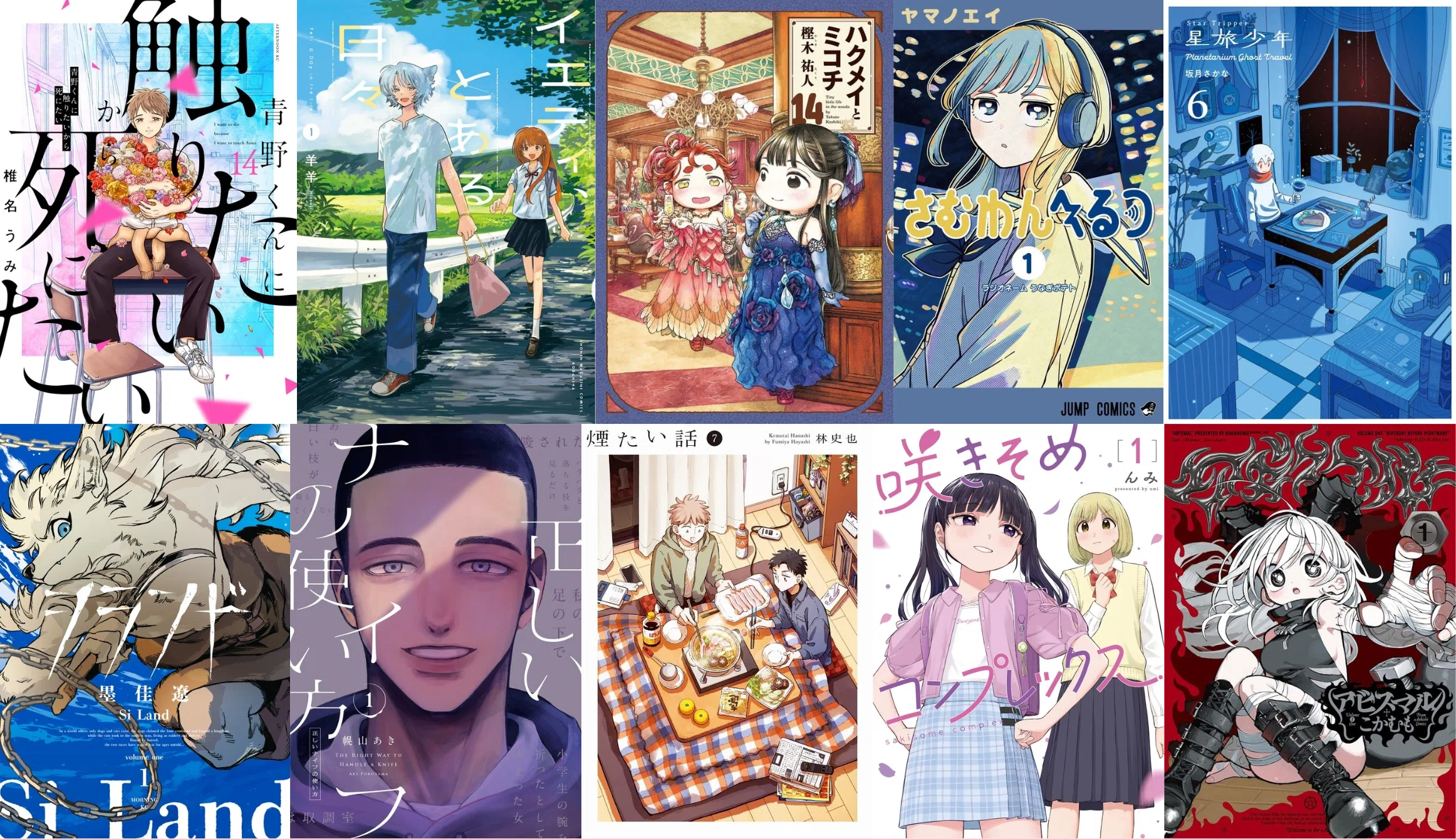 漫画バラ売り 個別買い大歓迎！！ 少女漫画 まとめ売り①セット売り 
