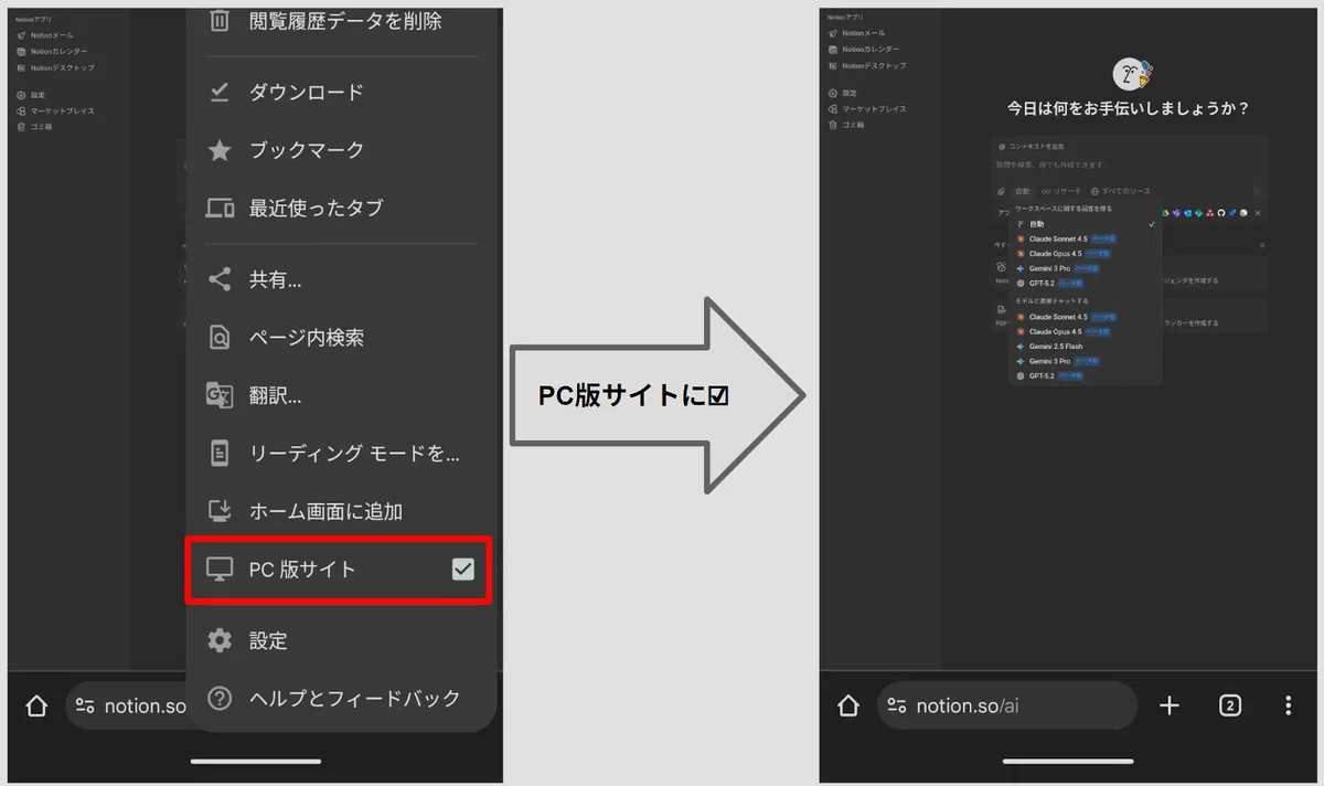 Monitor Error Display Example How to Unlock 'Model Selection' in Notion AI on Your Smartphone|とみちょ