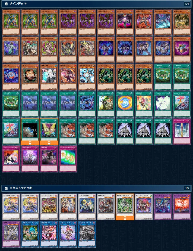 デッキ紹介【MACHINEGUN】｜いふみょーん