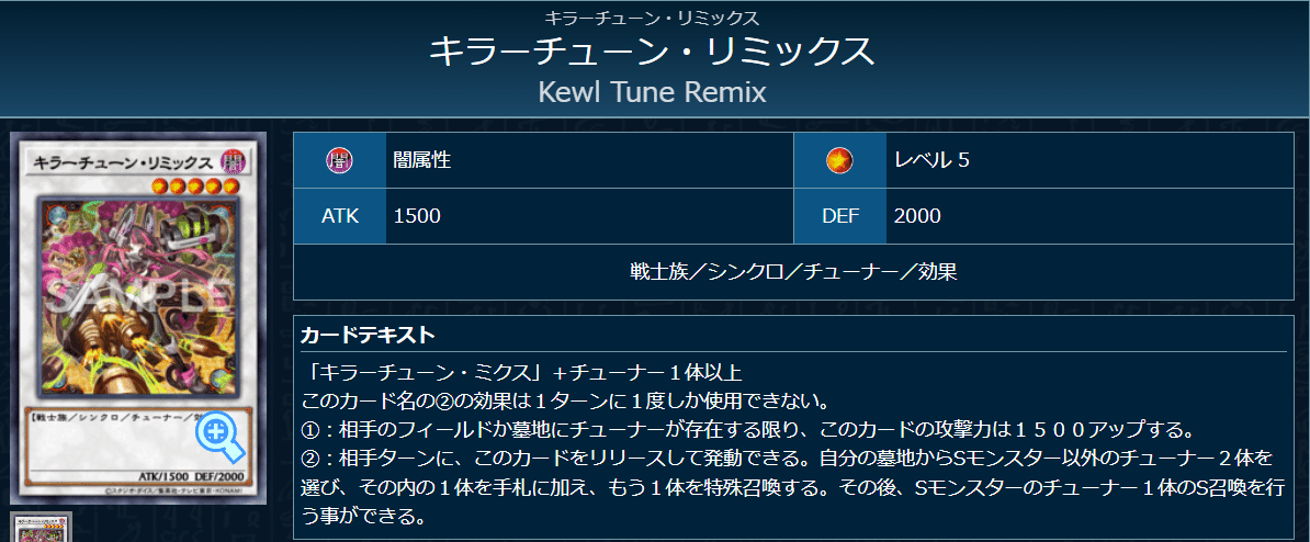 デッキ紹介【MACHINEGUN】｜いふみょーん