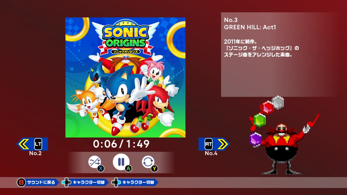 ソニックのゲームギアソフト全12本 クリア後総括｜コロちゃん