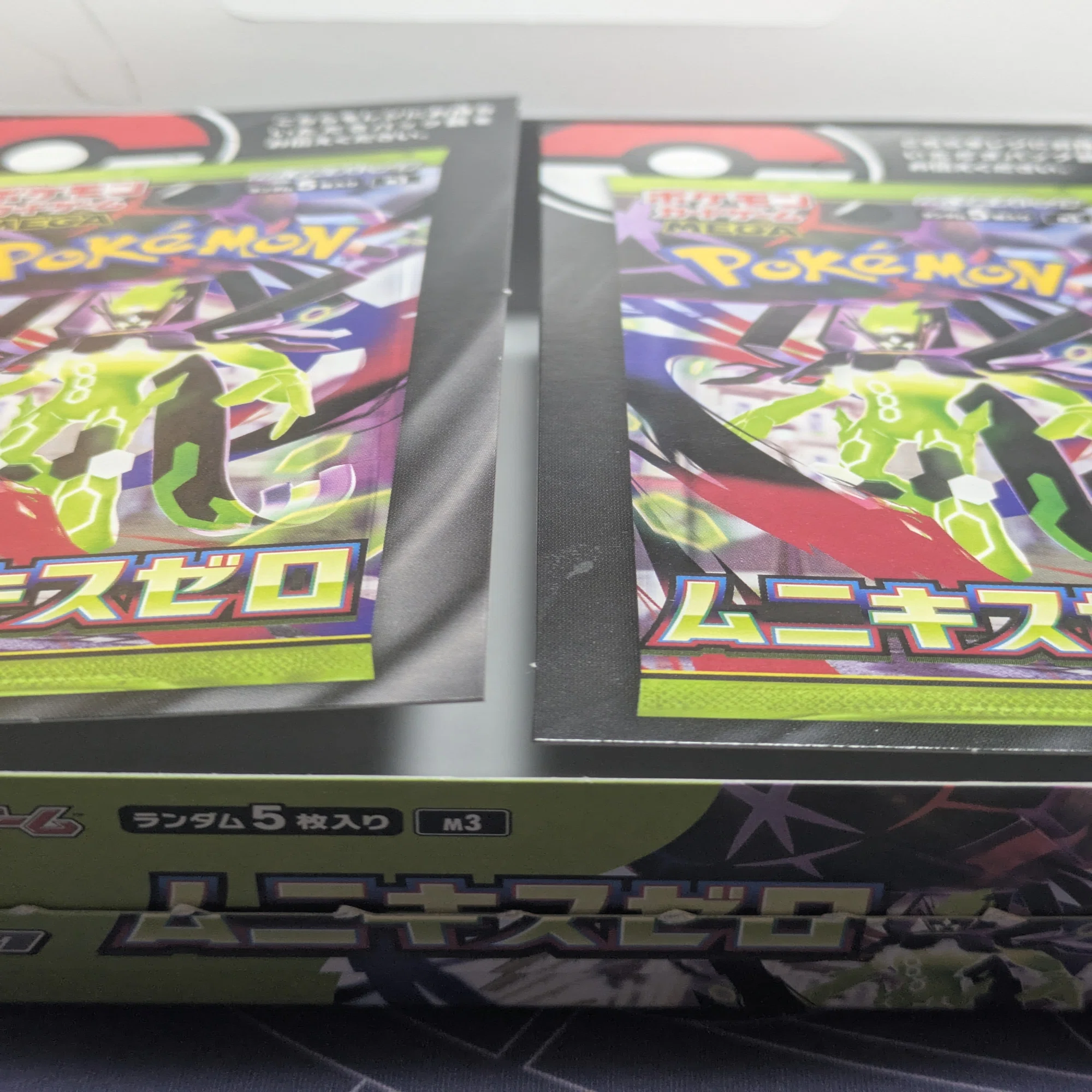 ポケカ】ペリペリ未開封は買っちゃ駄目【日記】｜あじさいくん