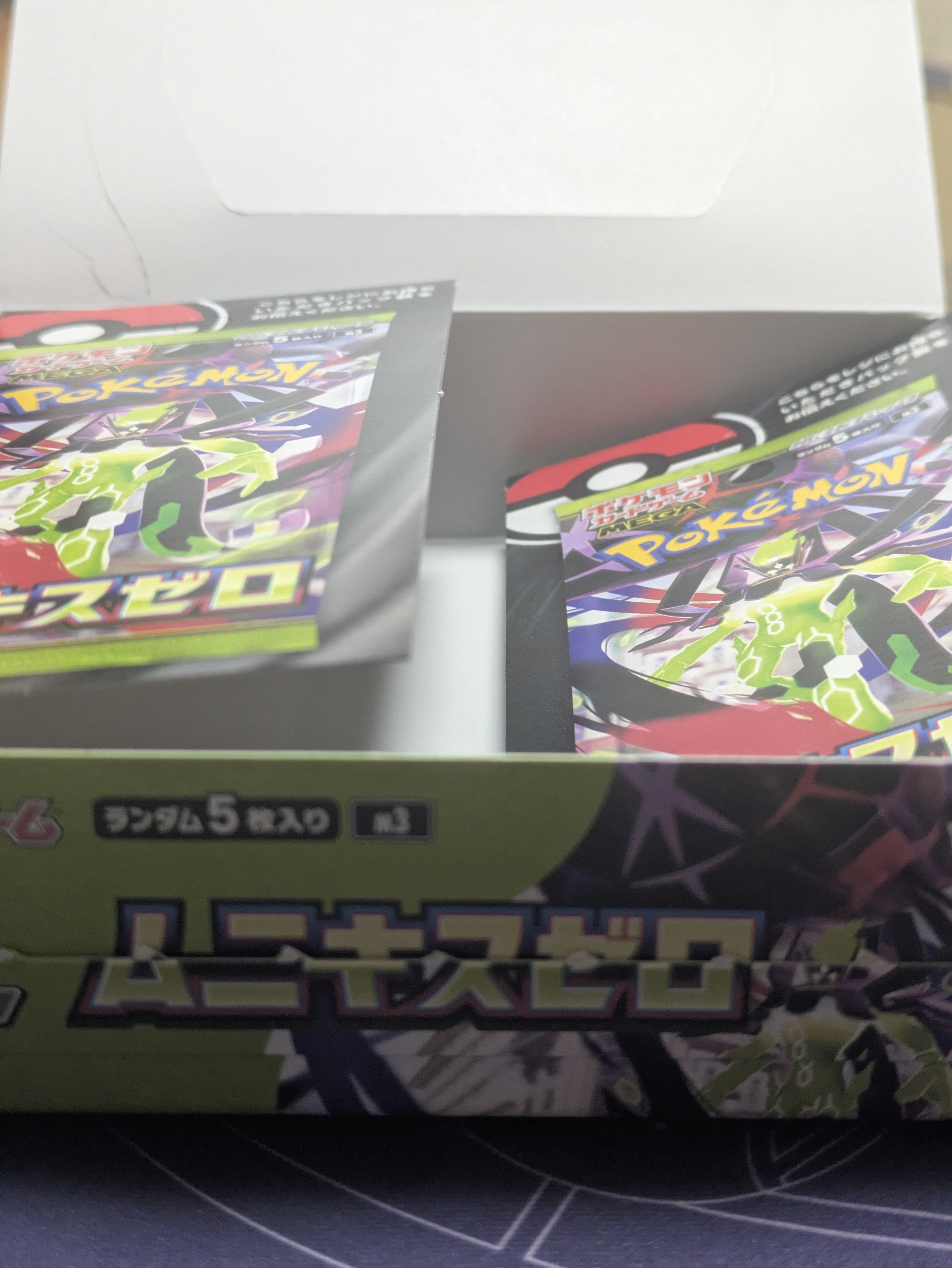 ポケカ】ペリペリ未開封は買っちゃ駄目【日記】｜あじさいくん
