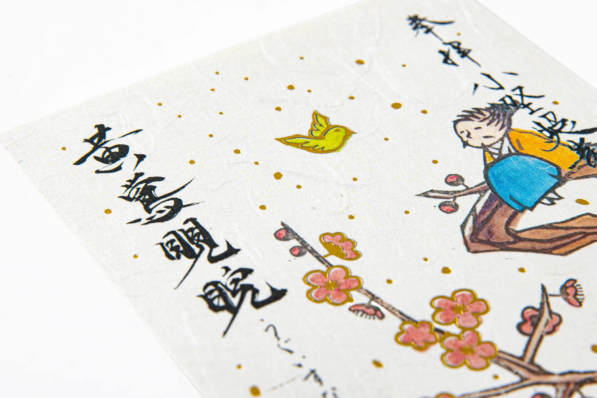 🐤2月の御朱印🌸｜小野照崎神社