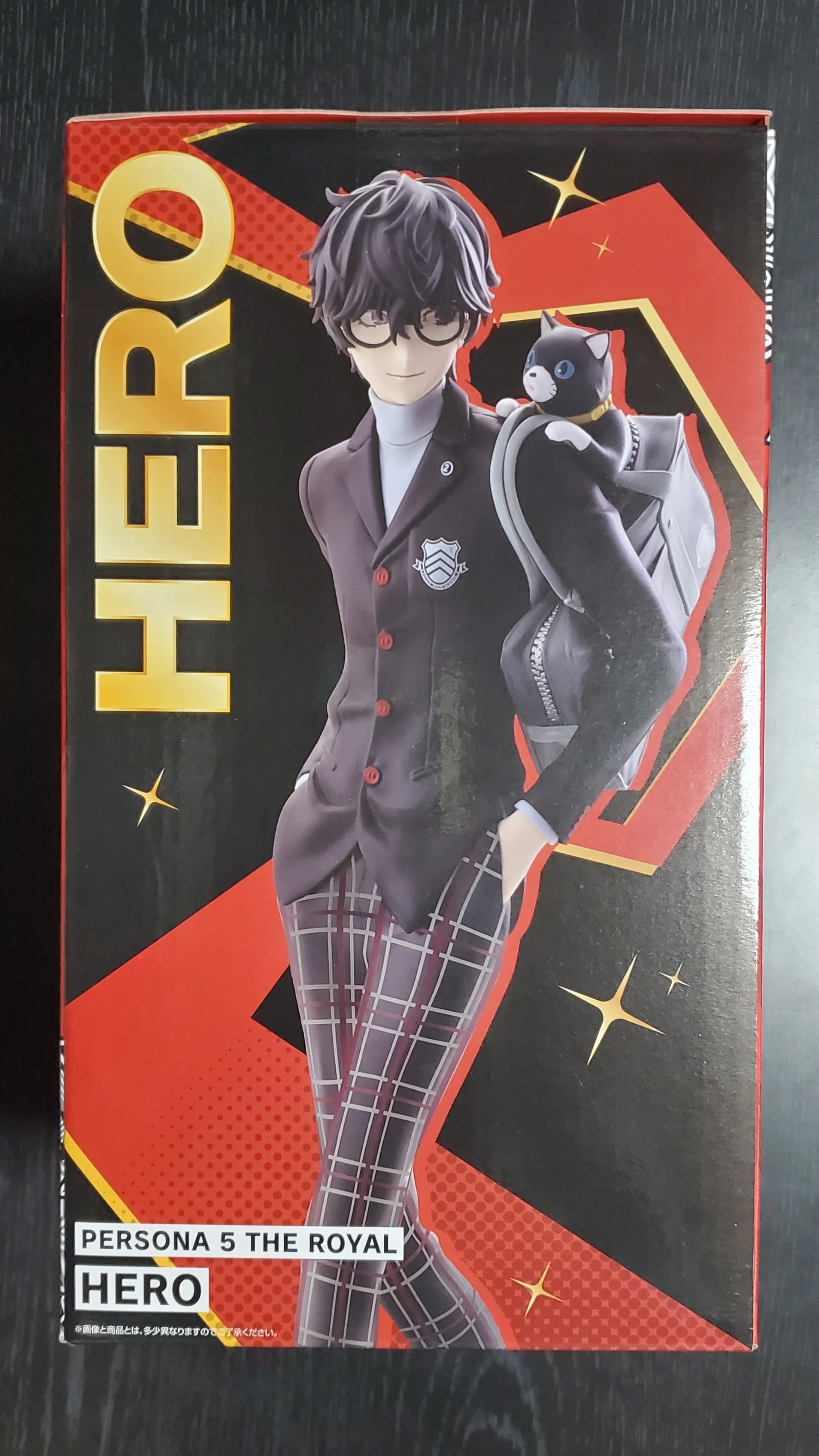 ペルソナ5】一番くじ『ペルソナ5 ザ・ロイヤル』を20回引いた結果