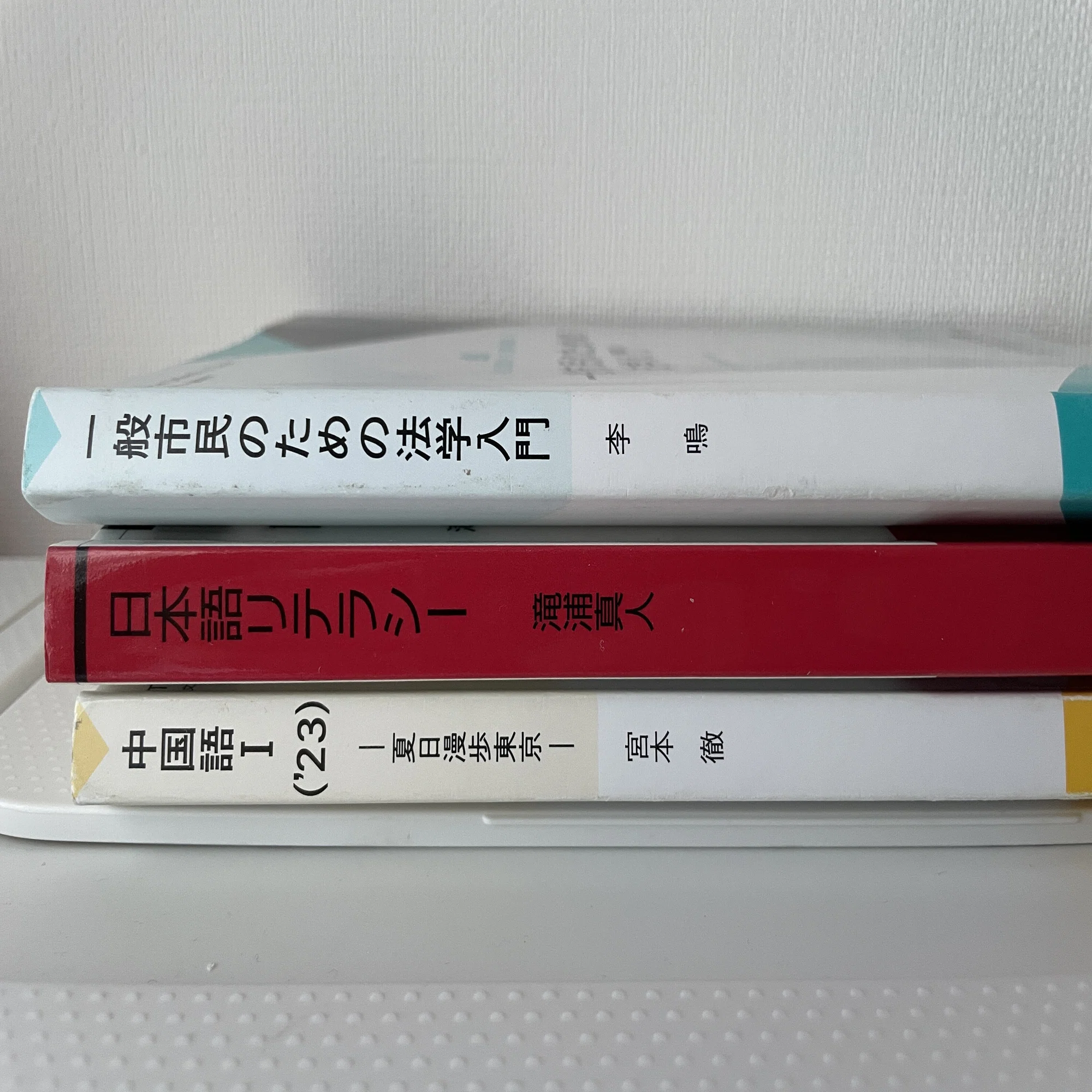 忙しい大人のための「放送大学・入学出願時のムリしない科目選び3選 