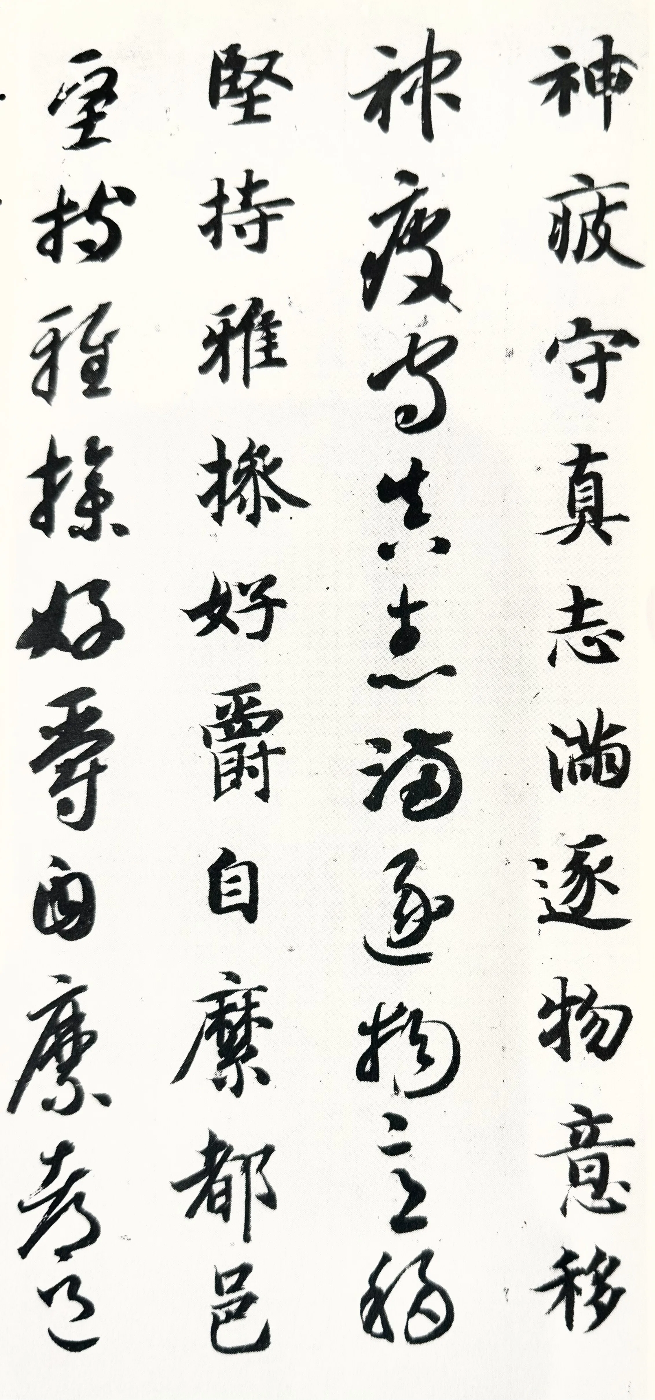 超ロングベストセラー】「千字文」とは｜お字書き道TALKS｜書道系