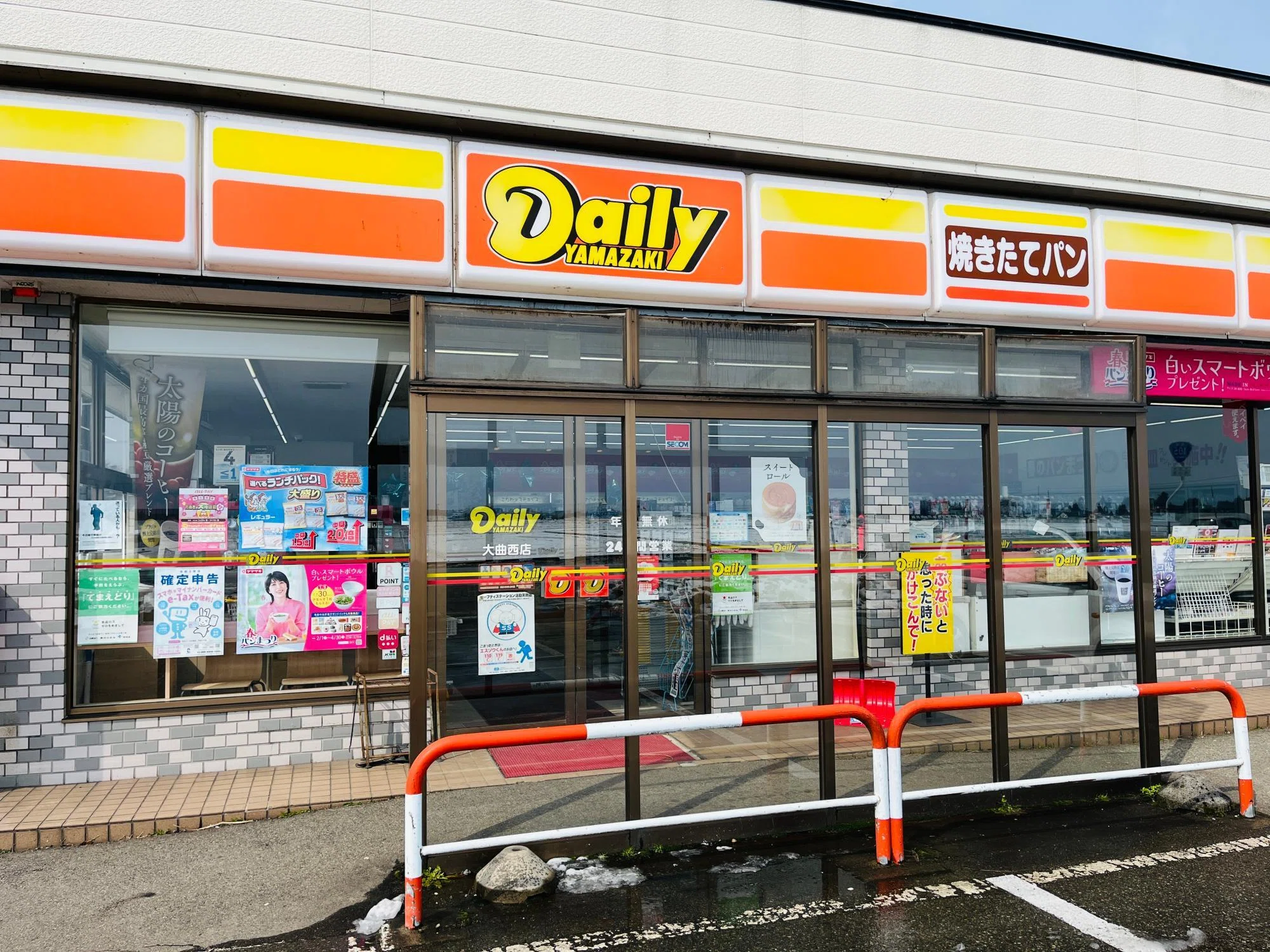 秋田県大仙市】朝から爆売れ！『デイリーヤマザキ 大曲西店』の絶品ご