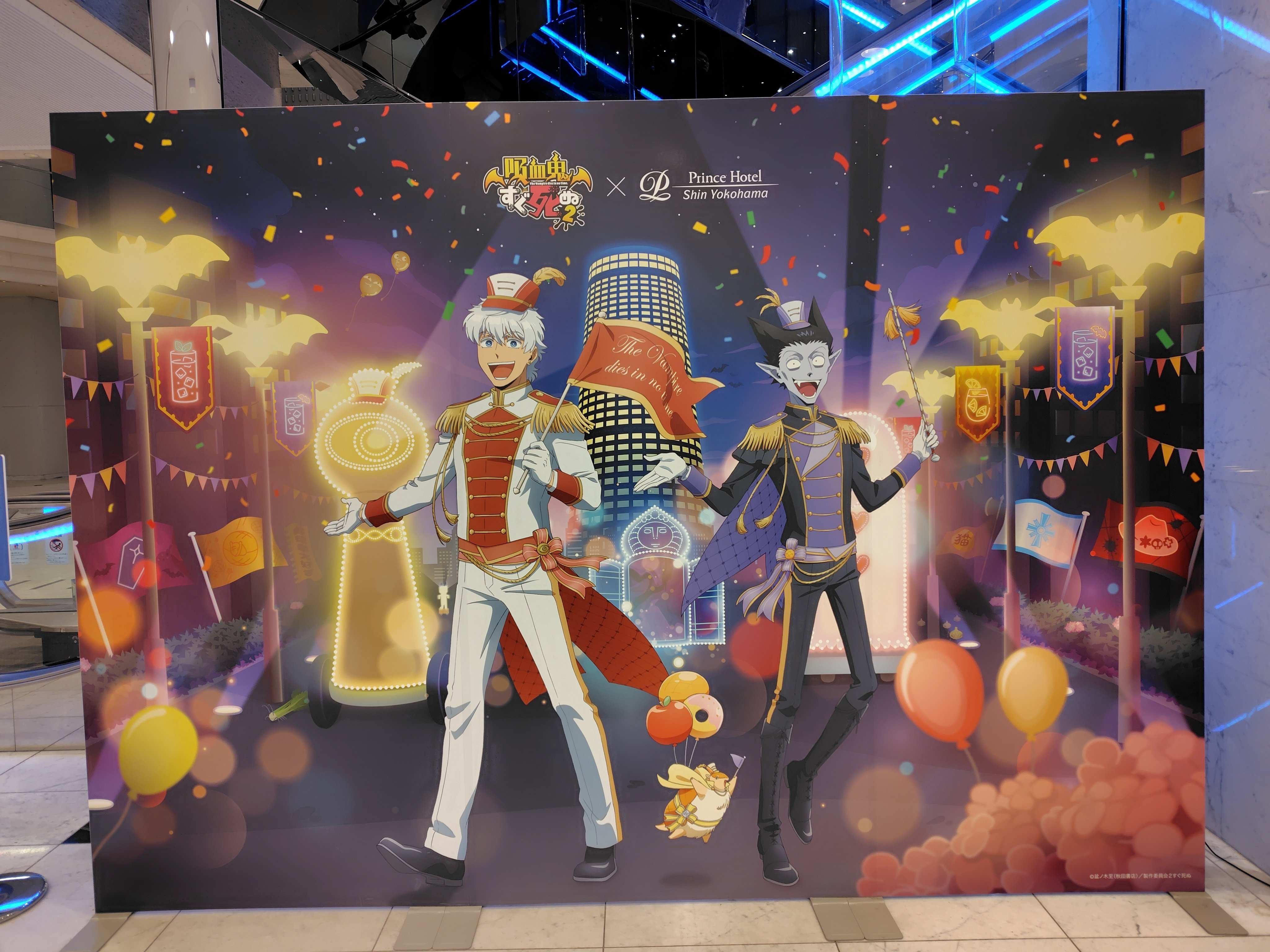 エヴァンゲリオン☓横浜 ステッカー（収集編）｜すぬいちぴいち