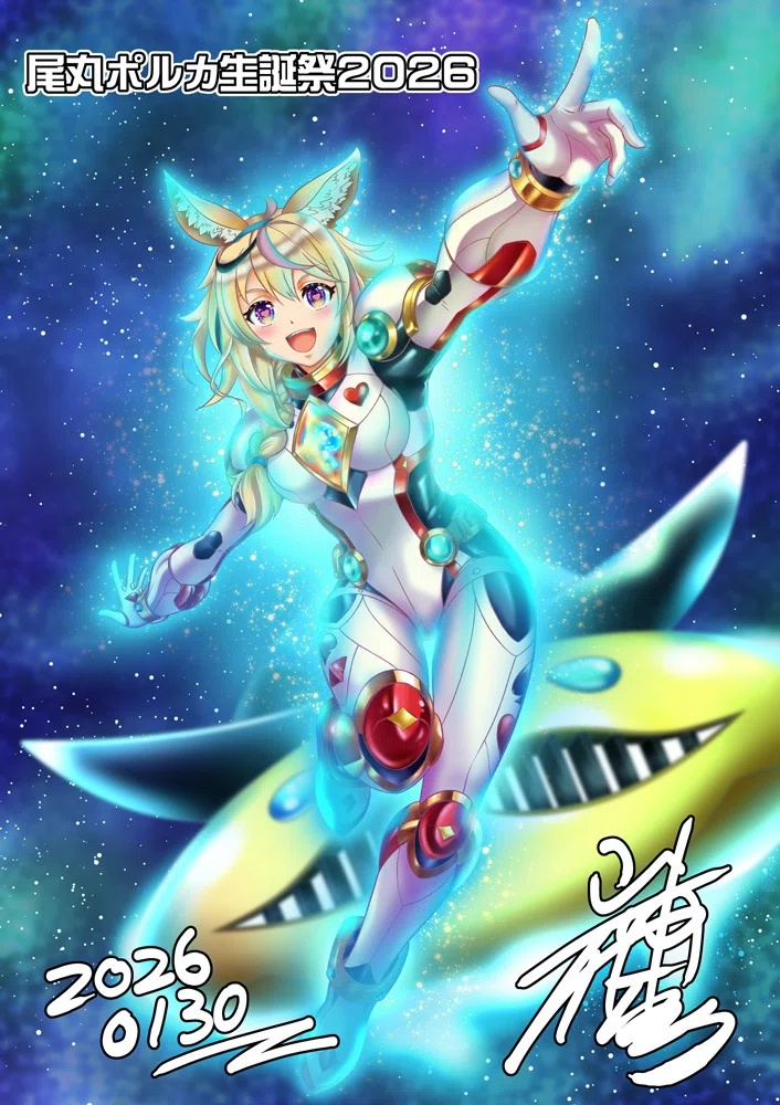 尾丸ポルカ生誕祭2026記念イラスト｜岩本佳浩
