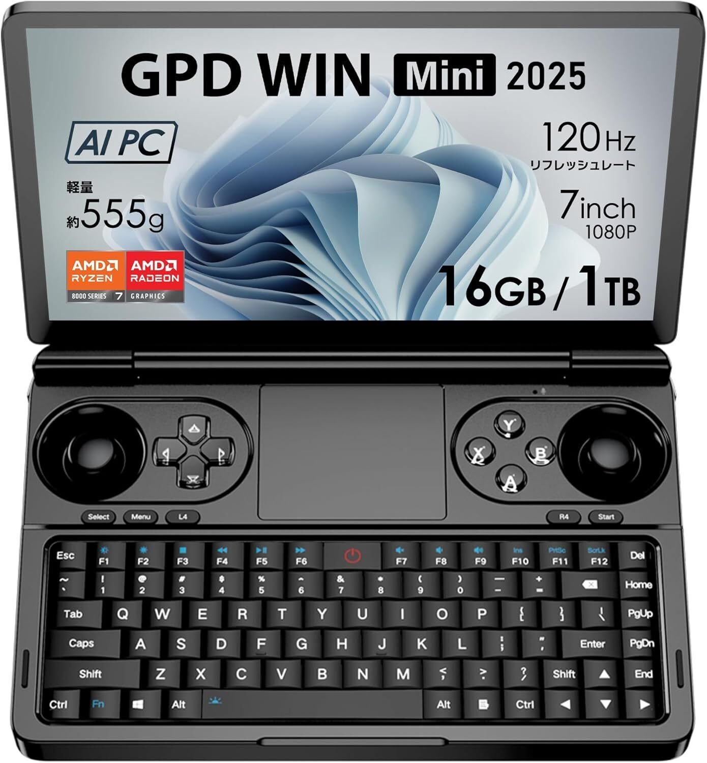 2026年版】UMPC沼へようこそ。仕事もゲームも“手のひら”で完結する