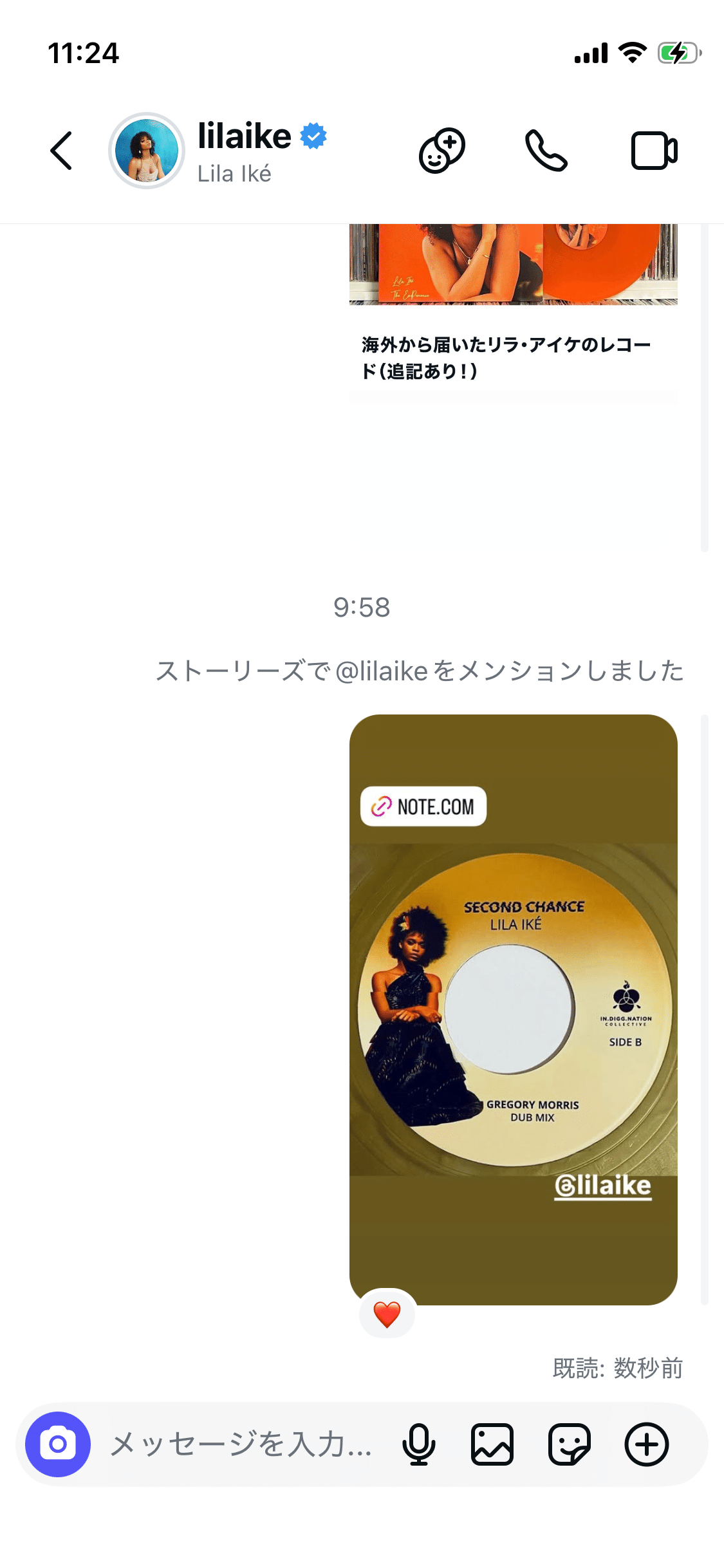 買ってよかったレコード（2026年1月）｜五辺宏明