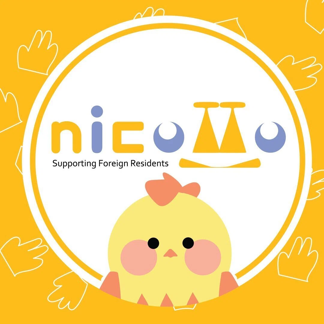 ヒアリング団体紹介【一般社団法人外国人ライフサポートnicotto