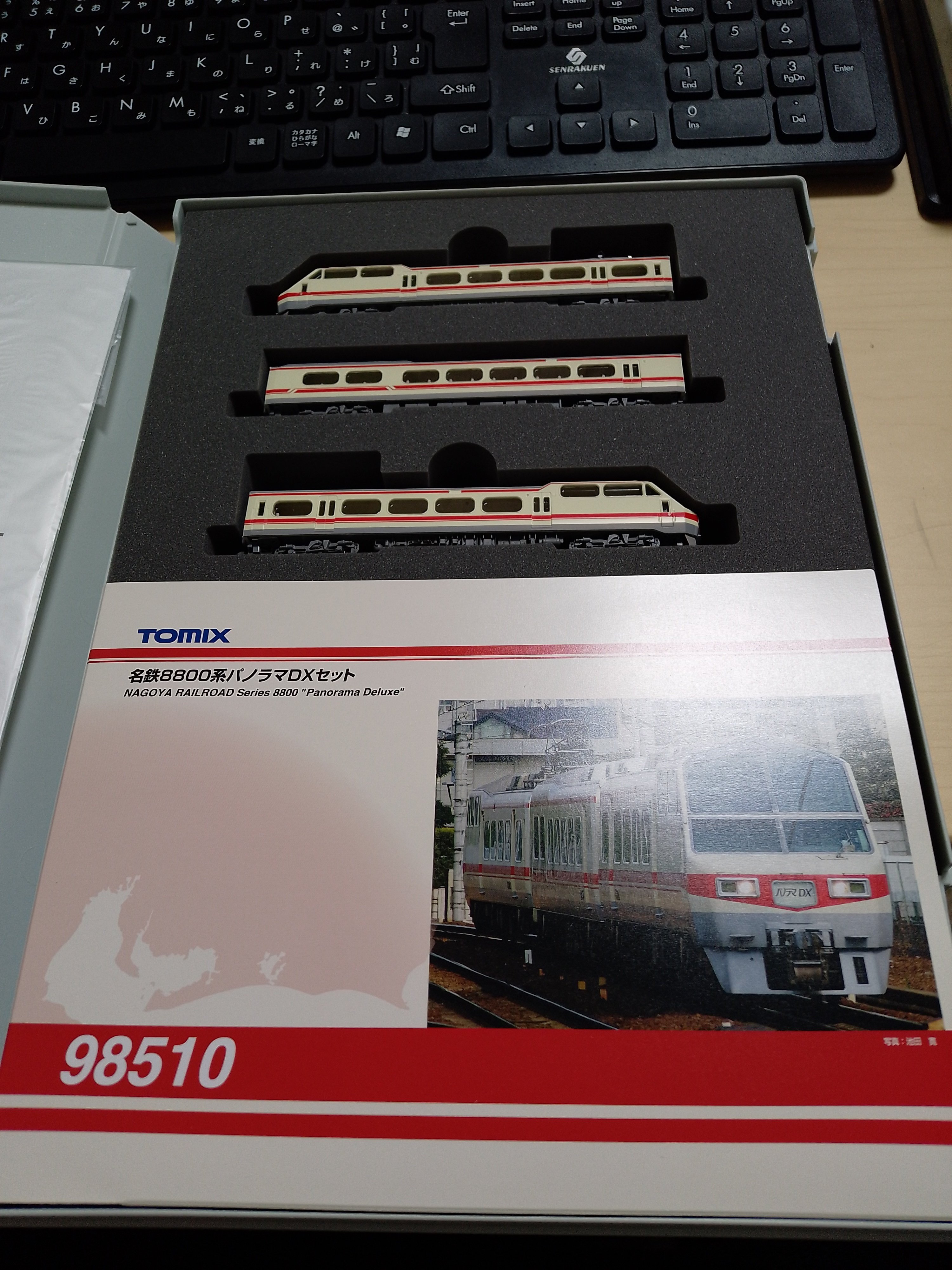 名鉄8800系の整備とTOMIXへの文句｜極小無線局