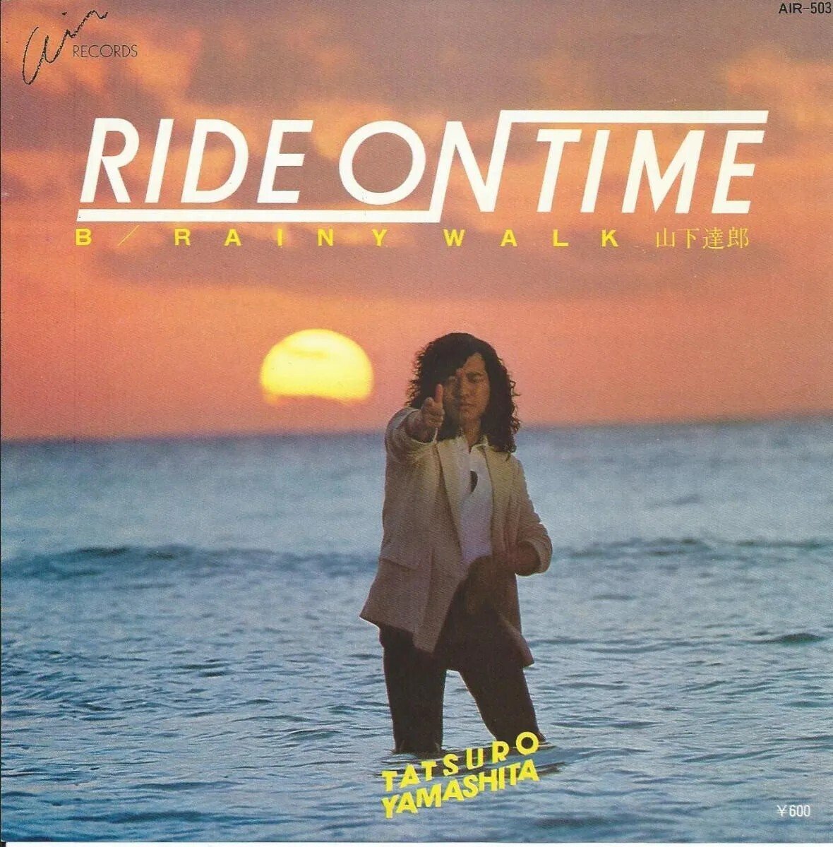RIDE ON TIME ☆山下達郎☆カツゾー様！日立maxell祭り開催中！日立よ