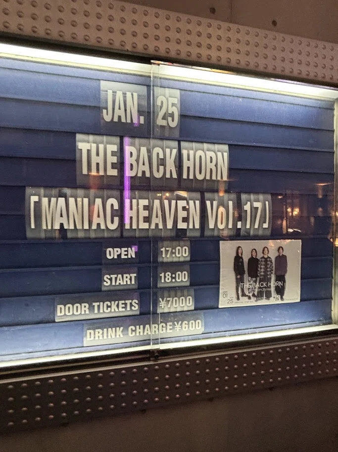 THE BACK HORN】マニアックヘブンツアーVol.17＠CLUB CITTA にいってき