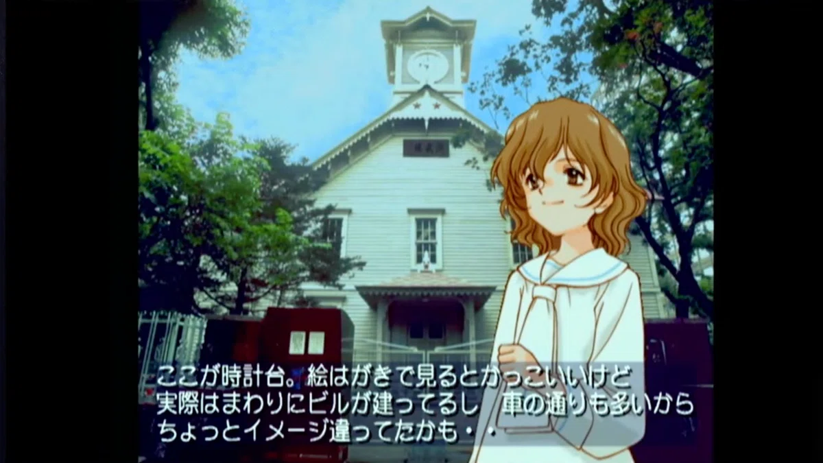 道民が遊ぶ『北へ。』は郷愁の旅【 北へ。White Illumination 】(DC 