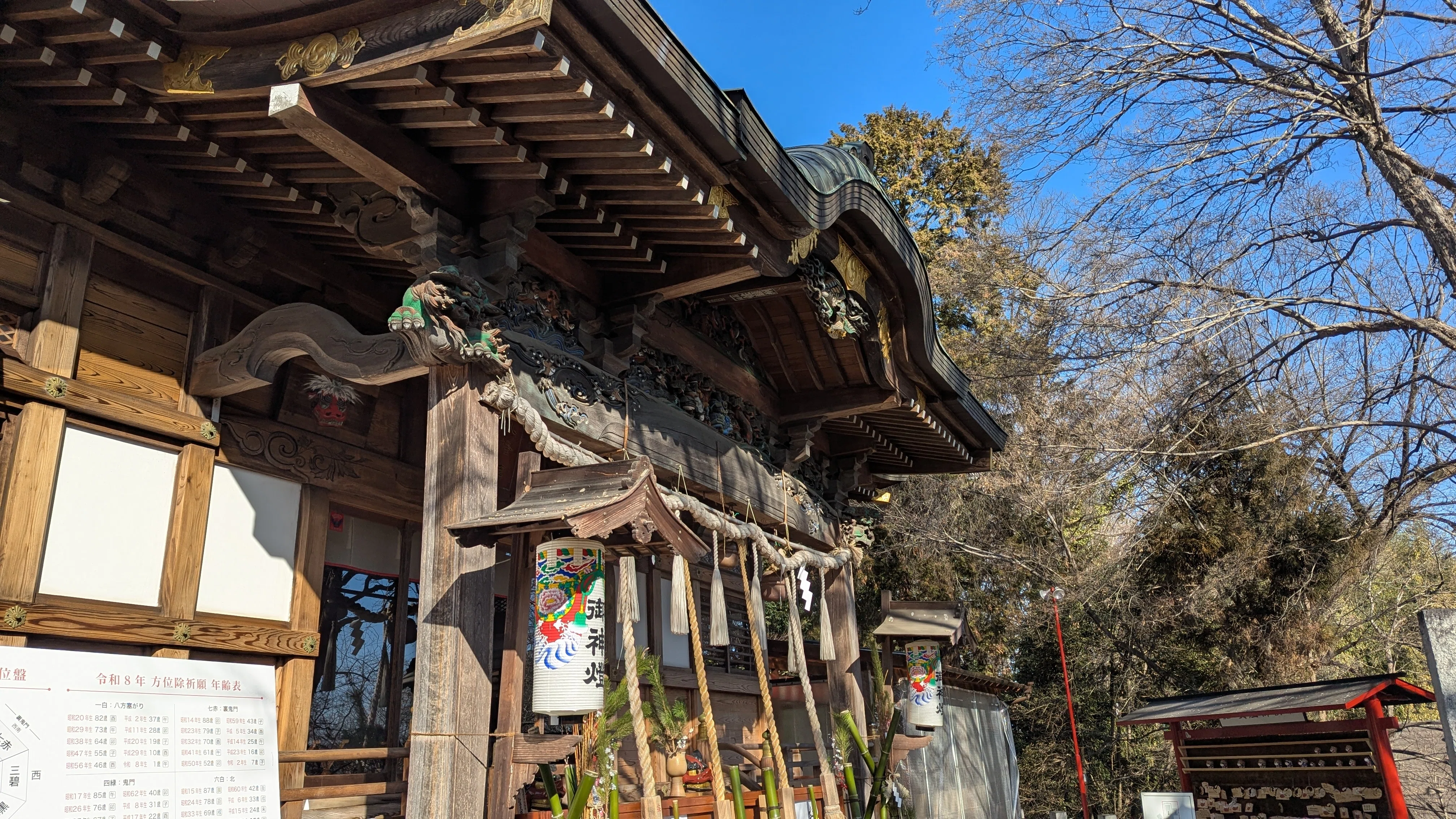 自分を抱きしめる、静かな祈り。高崎・山名八幡宮で整える「日常の軸