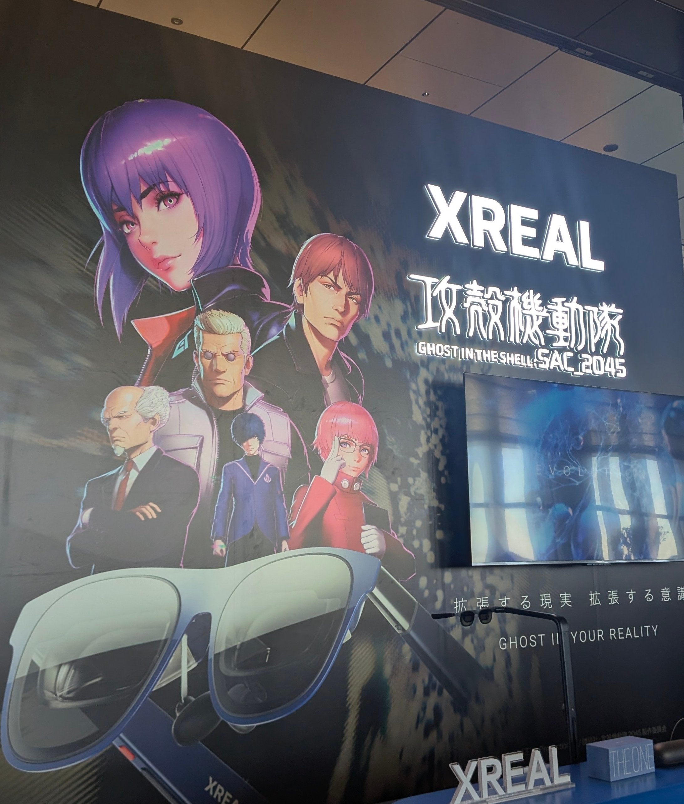 先行入場期間】 攻殻機動隊展に行ってきた｜nonoharupapa