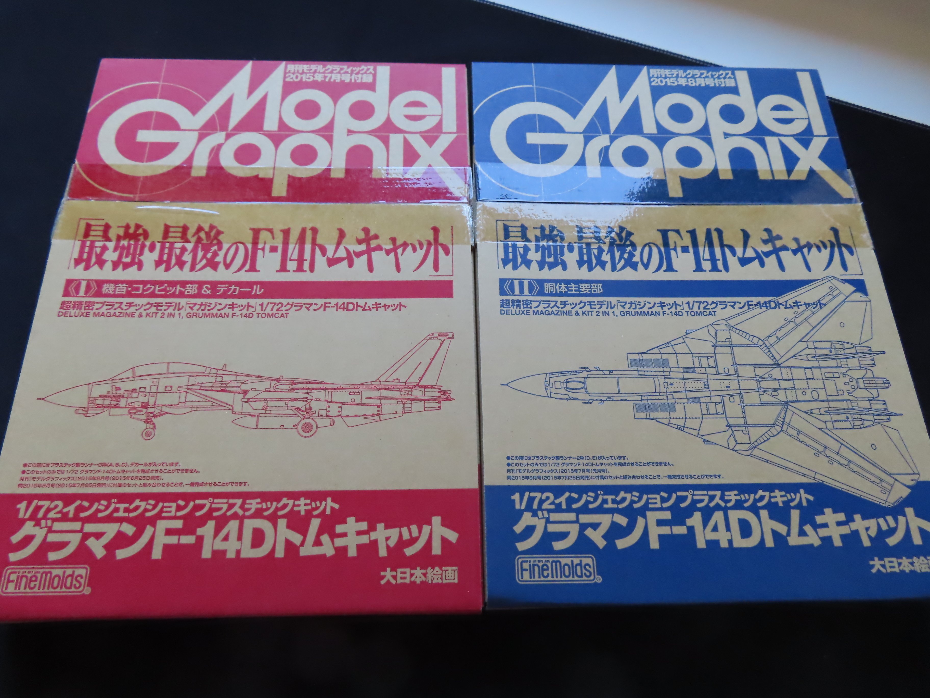 FineMolds】F-14D TOMCAT（ModelGraphix）｜積みプラ大好きオヤジ