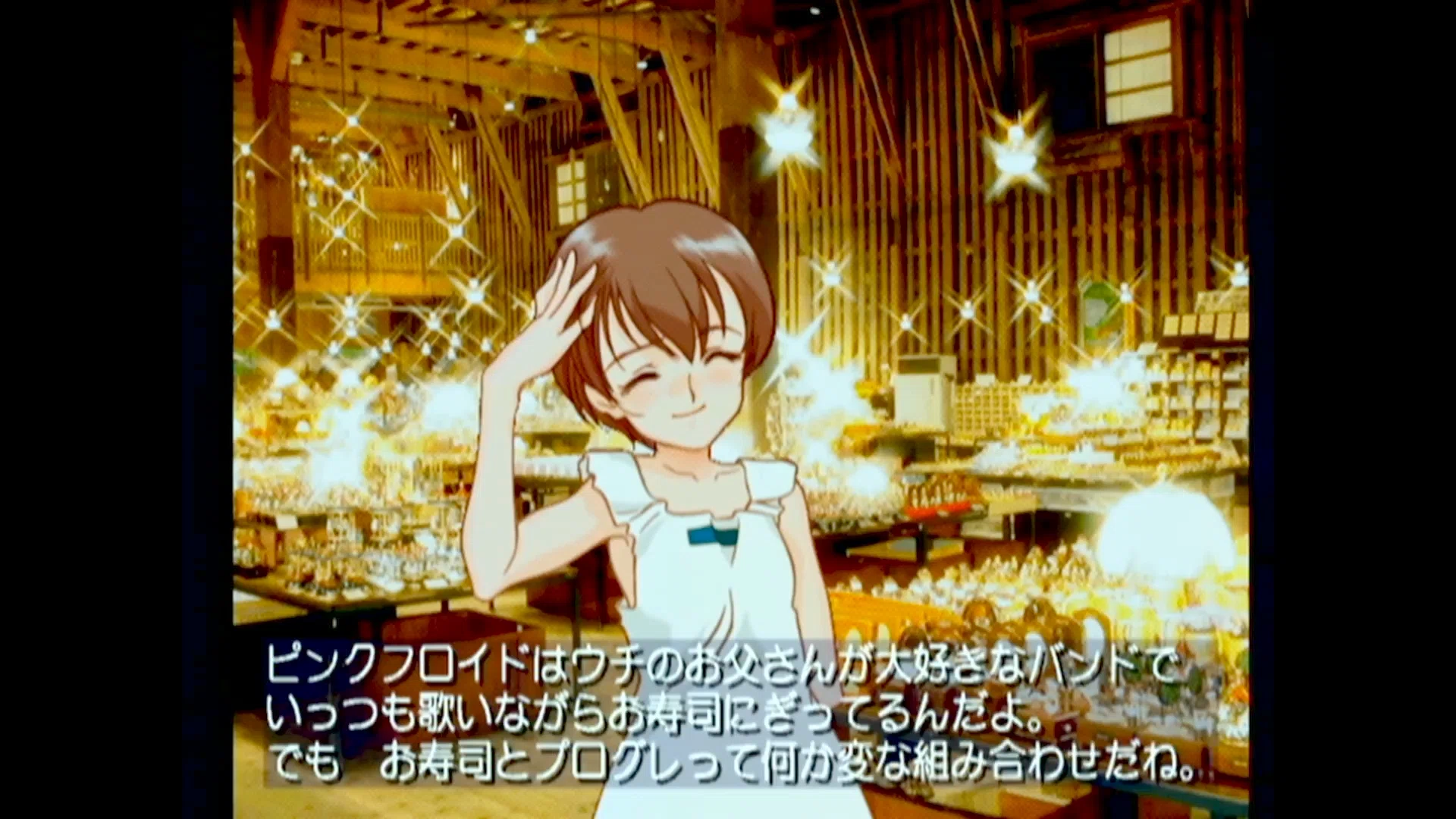 道民が遊ぶ『北へ。』は郷愁の旅【 北へ。White Illumination 】(DC 
