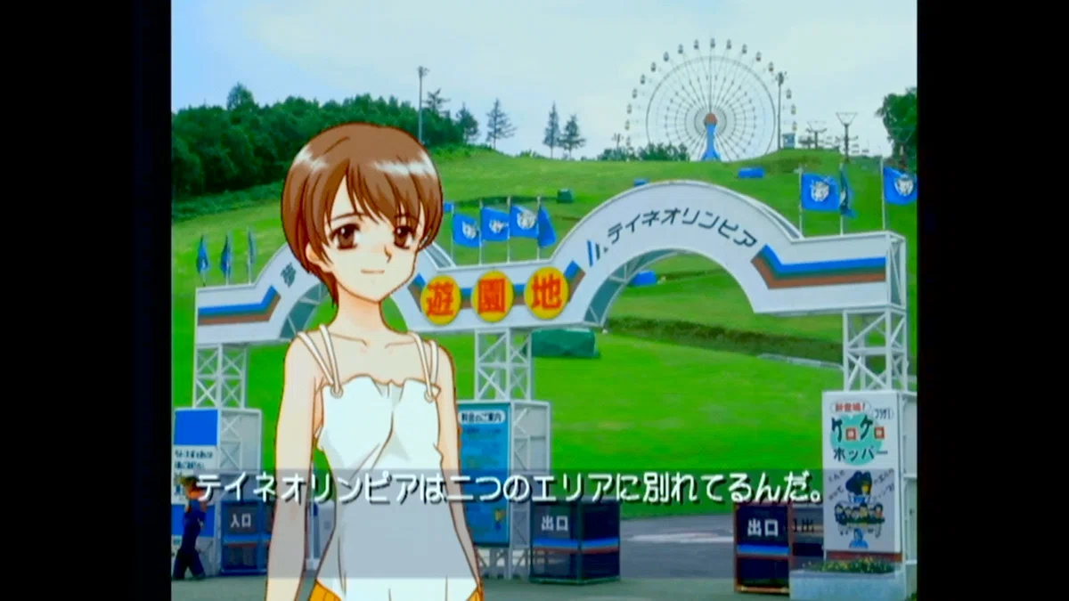 道民が遊ぶ『北へ。』は郷愁の旅【 北へ。White Illumination 】(DC 