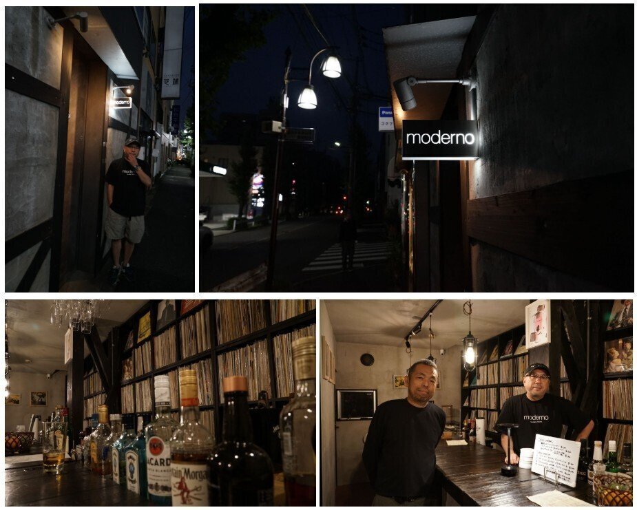 アナログレコード紳士録 第6回 DJ 須永辰緒・バー modernoオーナー