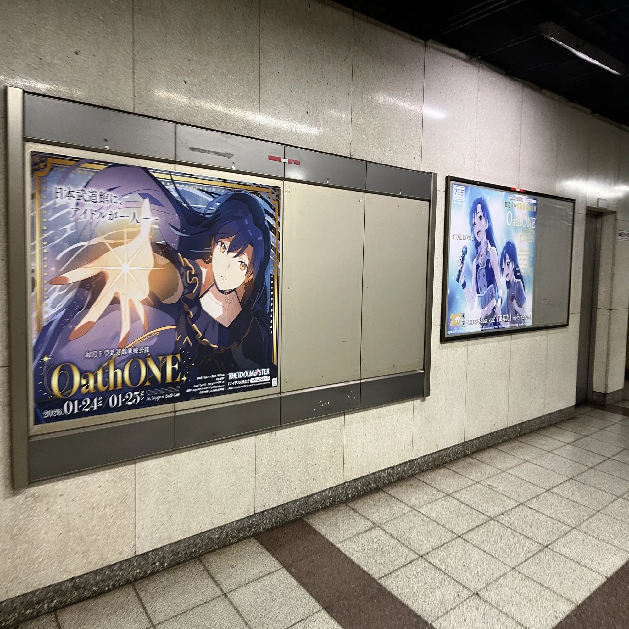 如月千早武道館単独公演「oath one」レポート〜千早がいた。画面越し 