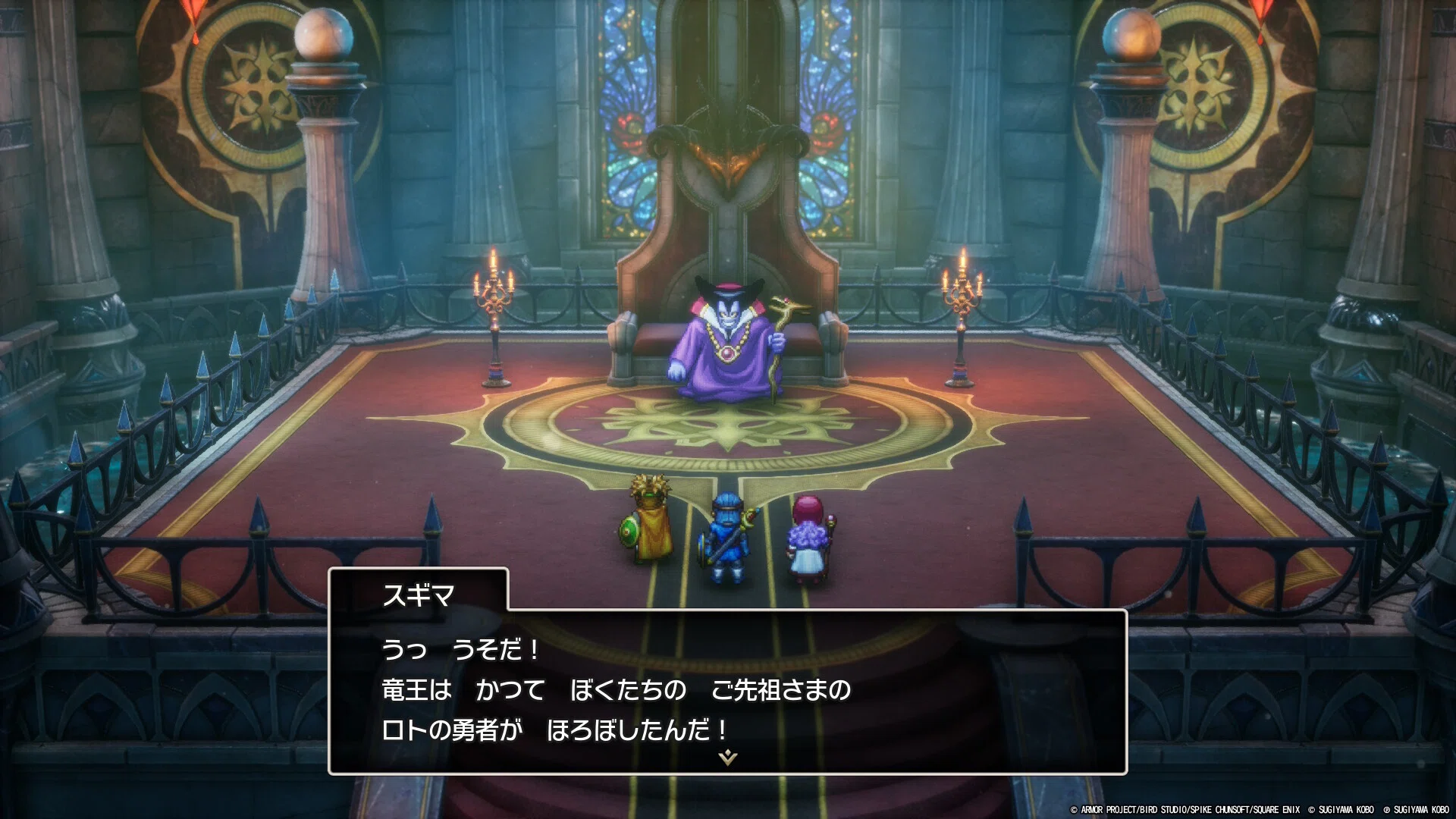 ドラクエ2プレイ日記だよ♪⑧竜王の城｜リオ＝スギマ