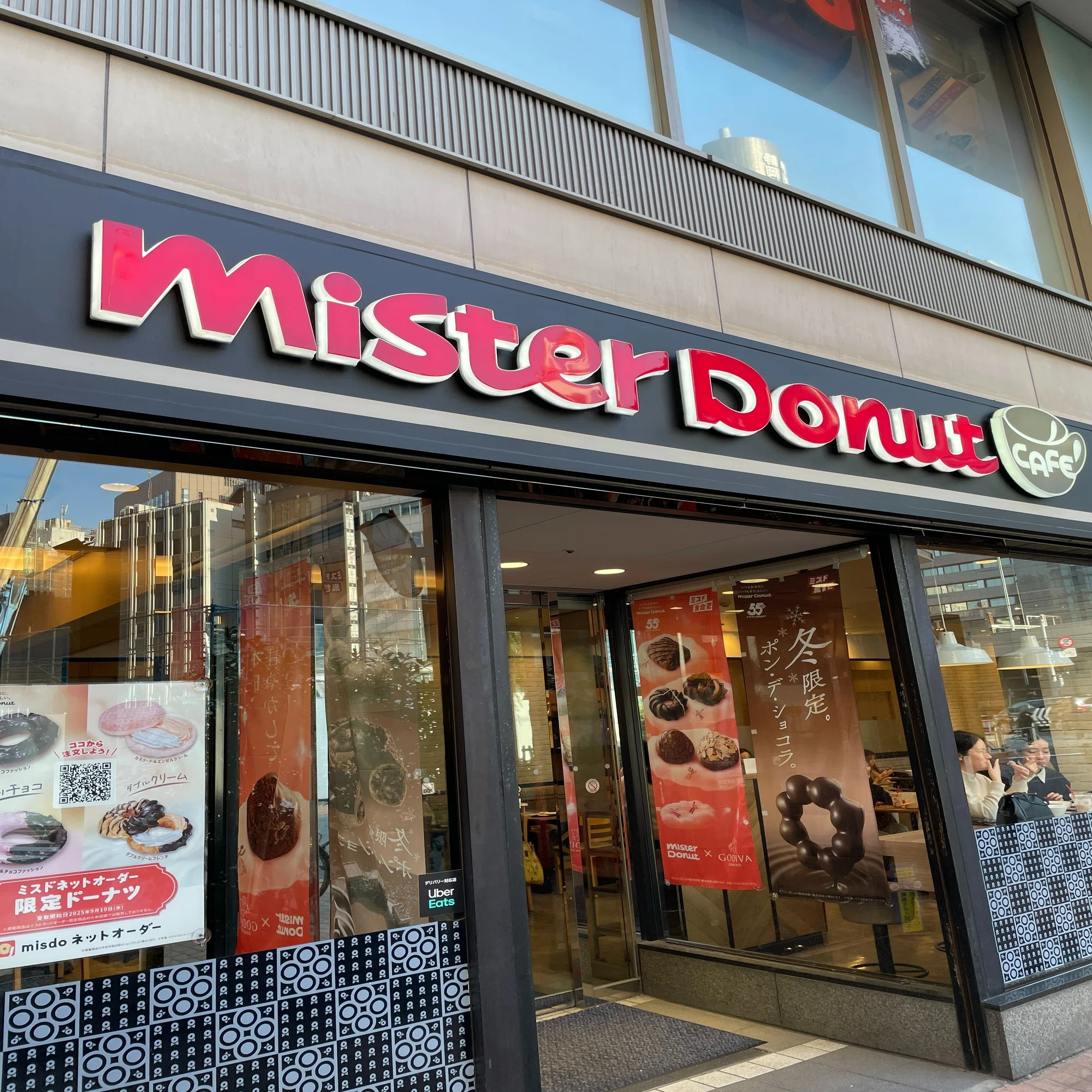 ミスター ドーナツ 銀座 ナイン ショップ