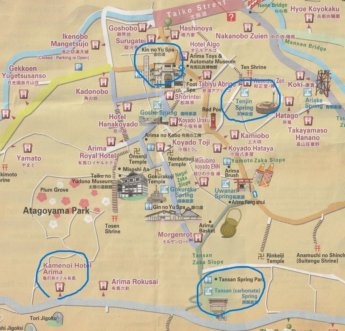 PSA8 2連番 リングマ ヒメグマ 温泉 地図にない町 ポケモンカードe